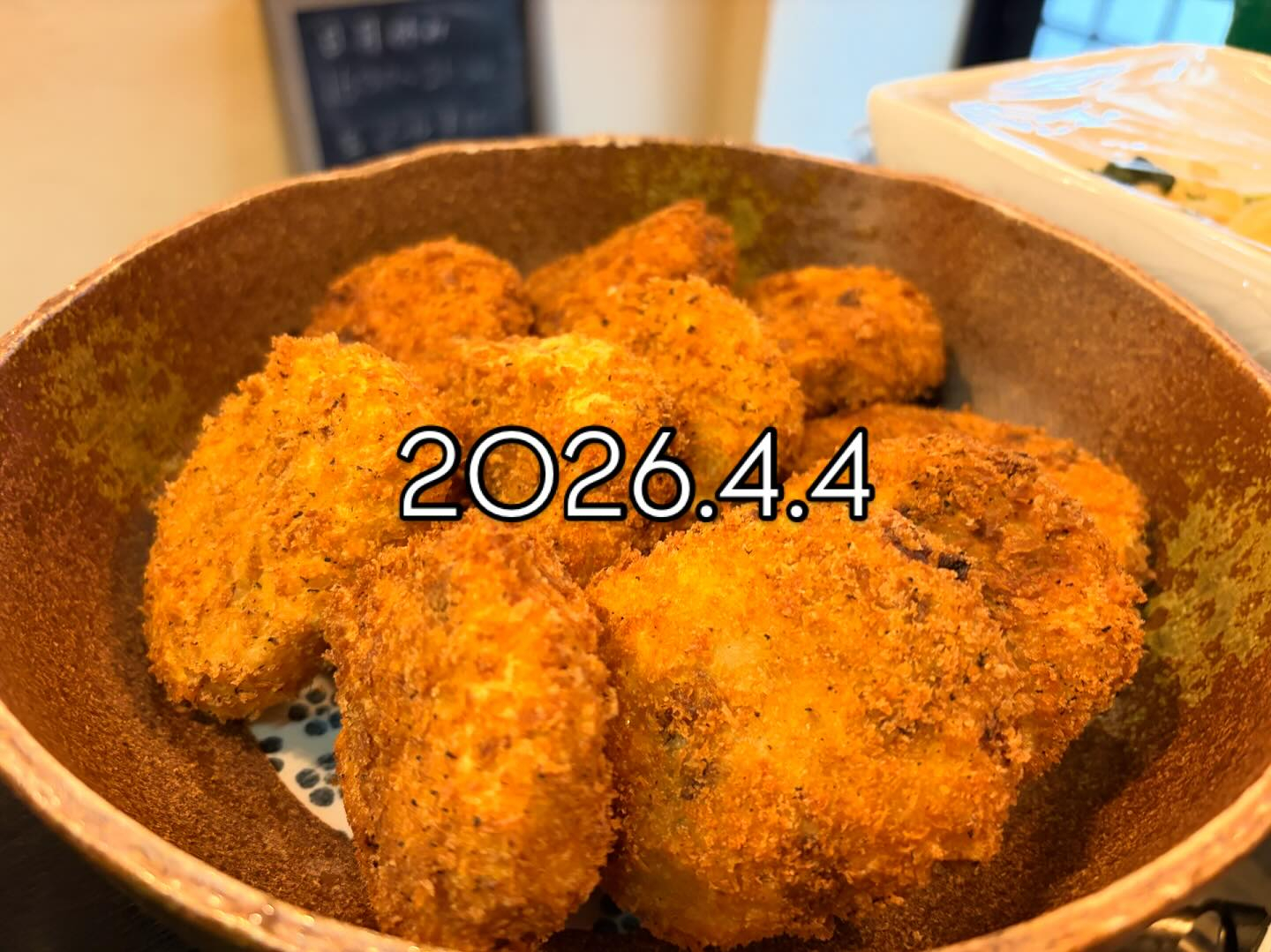 本日のおすすめ