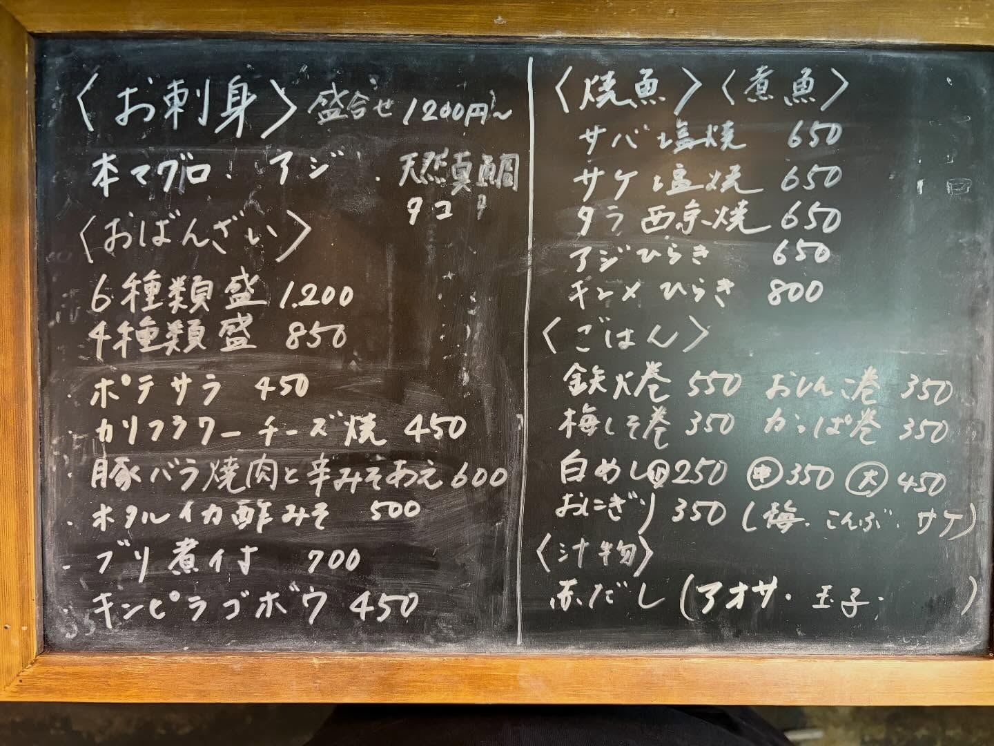 本日のおすすめ