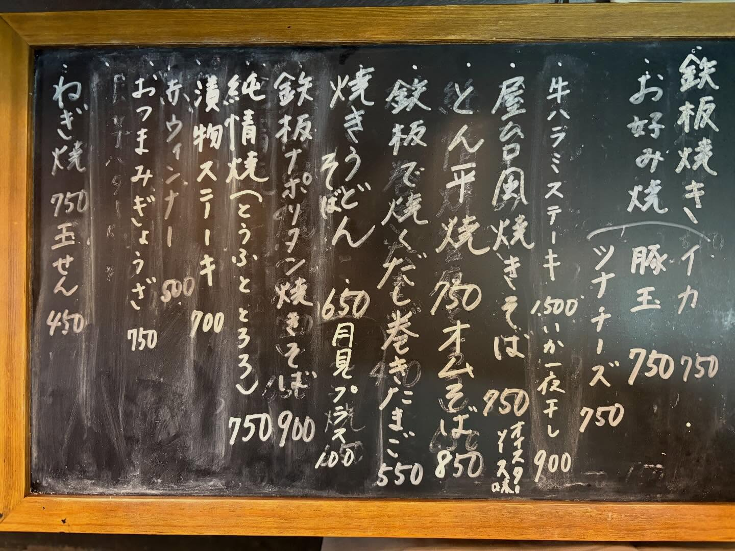 本日のおすすめ