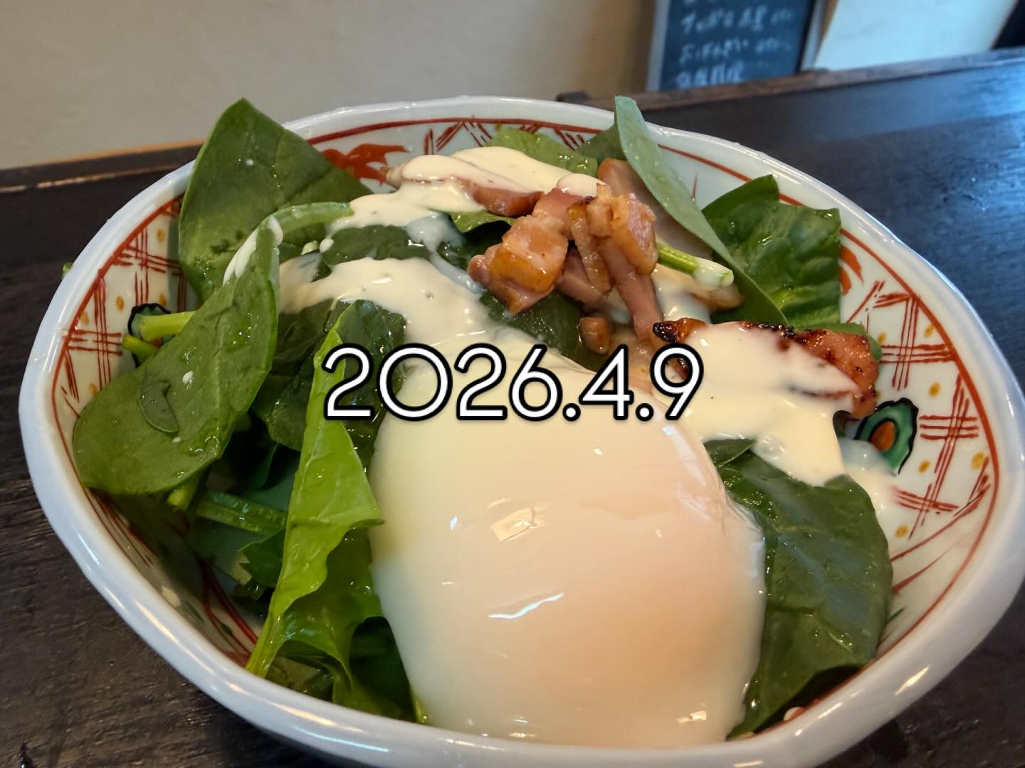 やってますよー！