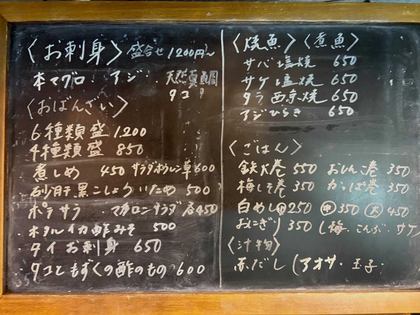 やってますよー！