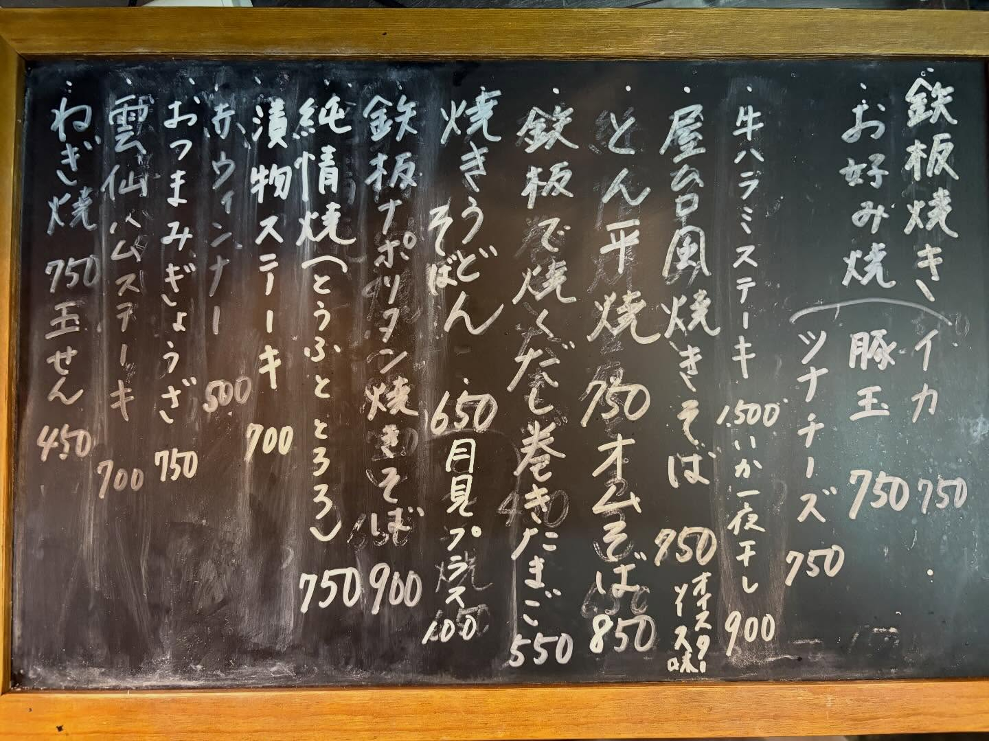 本日のおすすめ