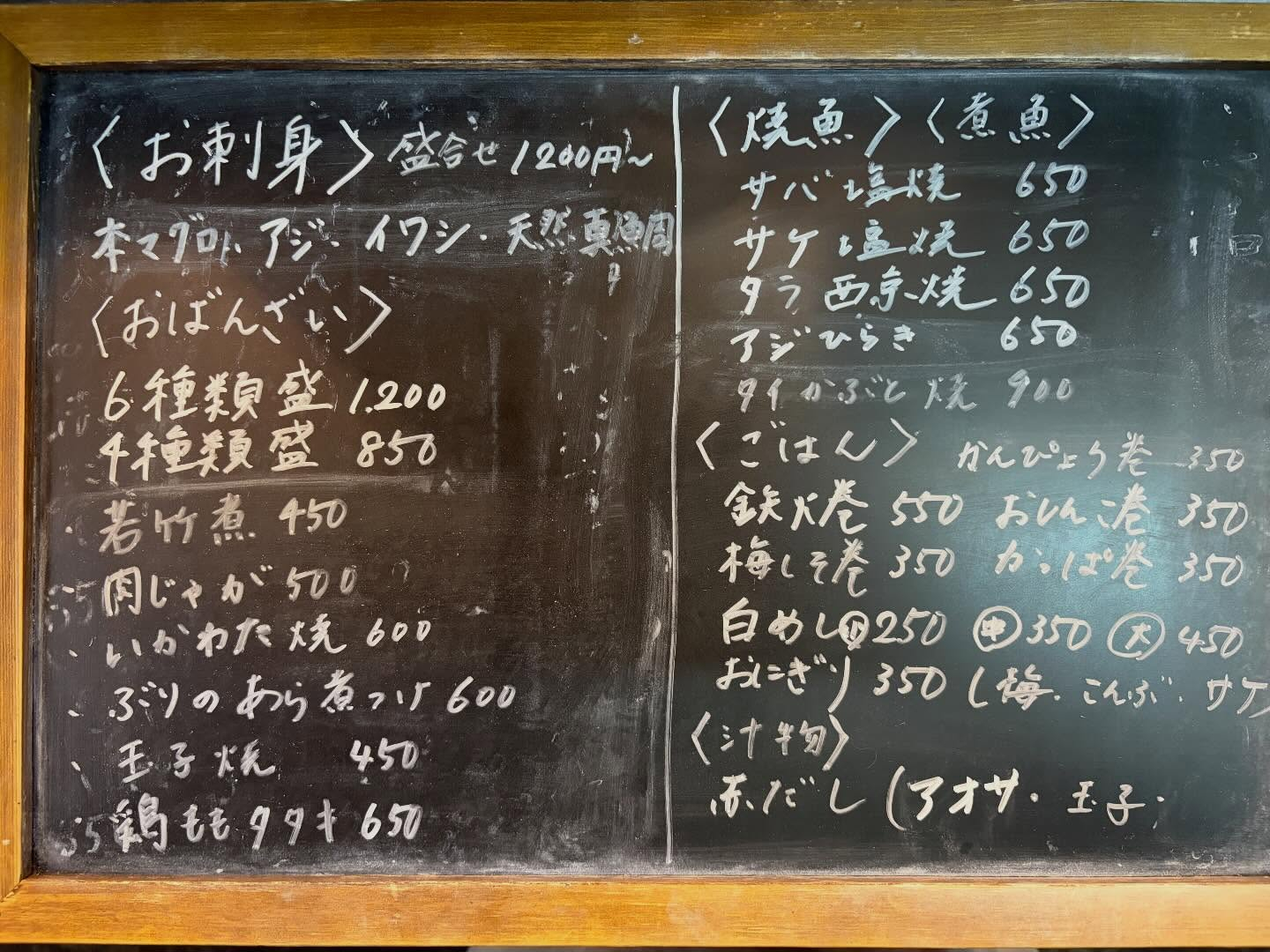 今週もよろしくお願いします🙇