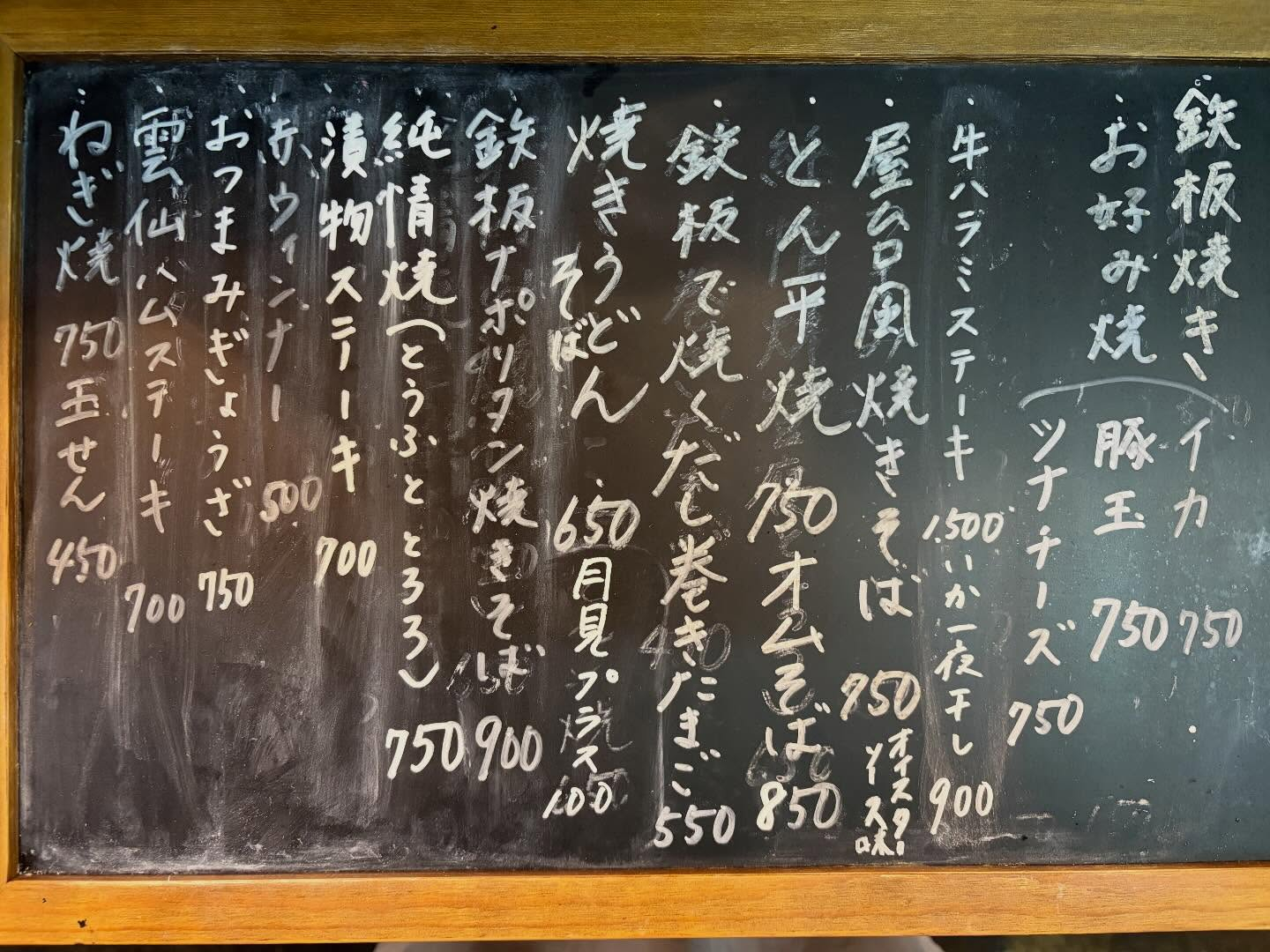 今週もよろしくお願いします🙇