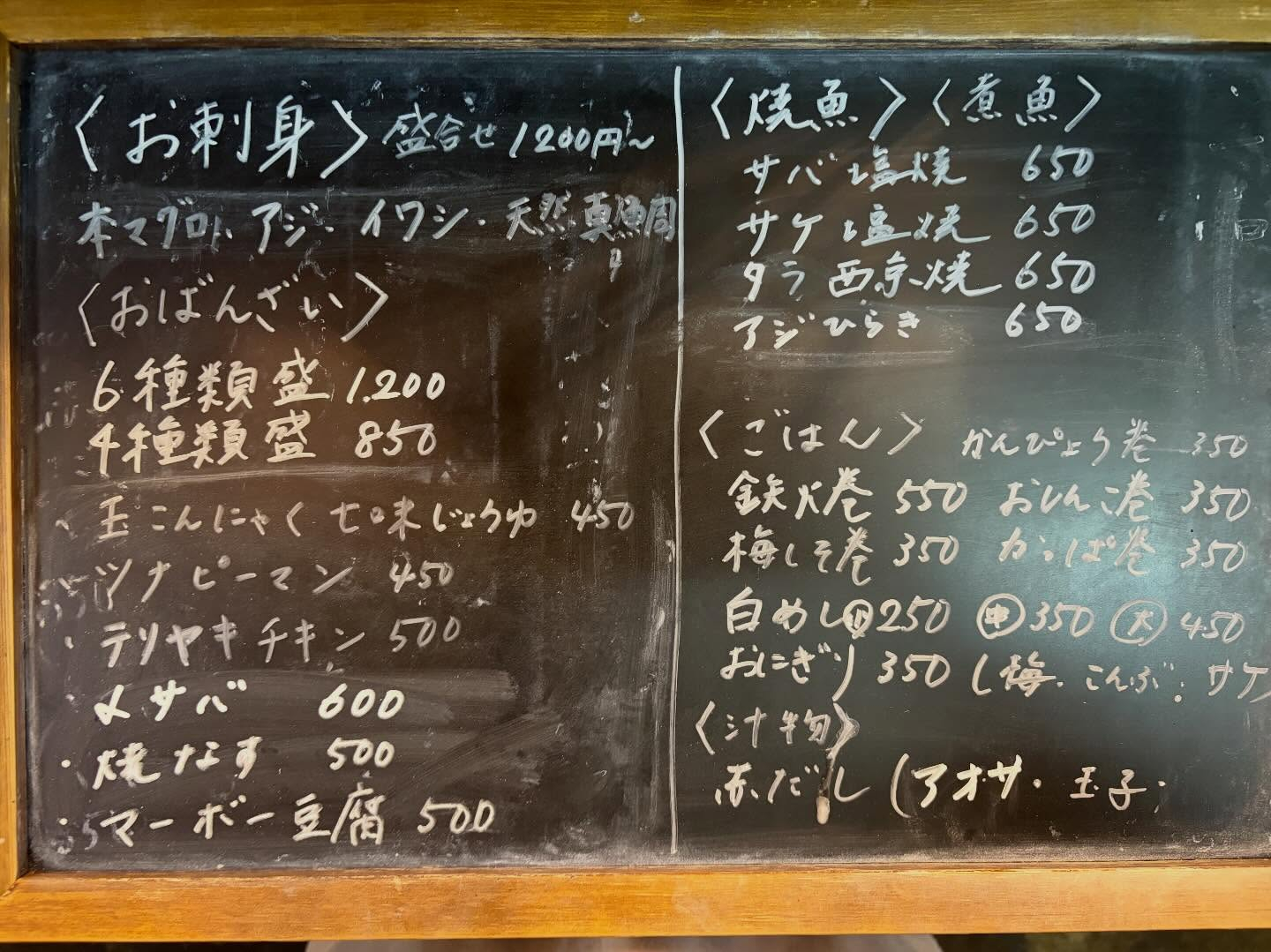 雨だけど純情においで😊