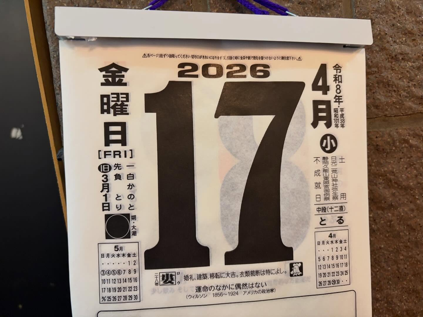 本日は金曜日ですのでキーマカレーを作ってあります！