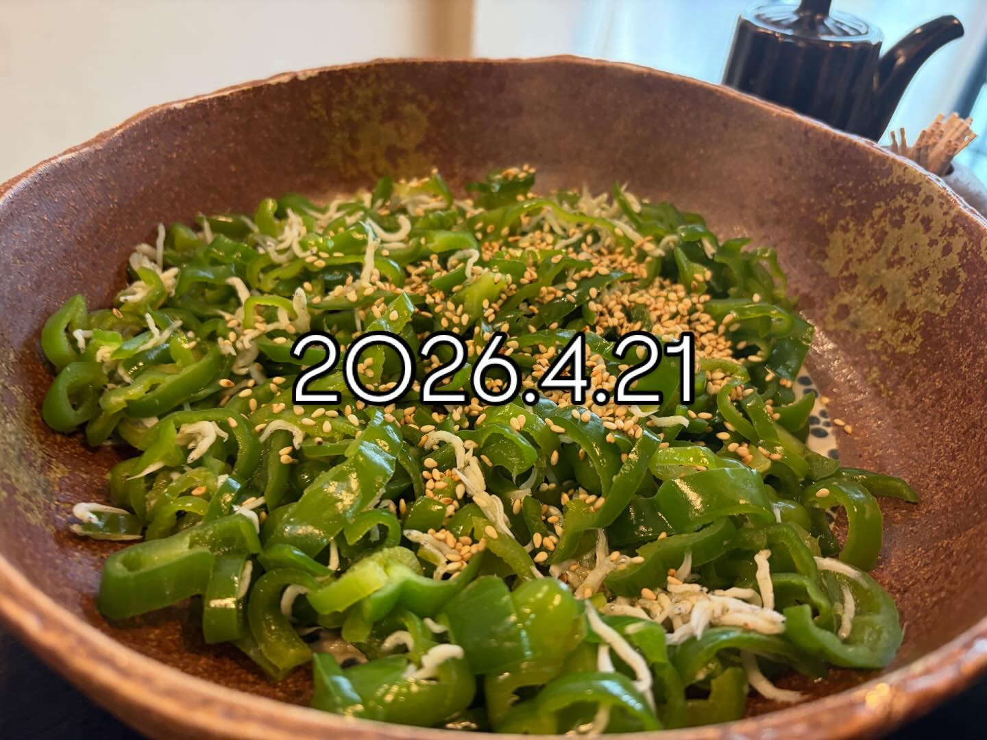 本日のおすすめ