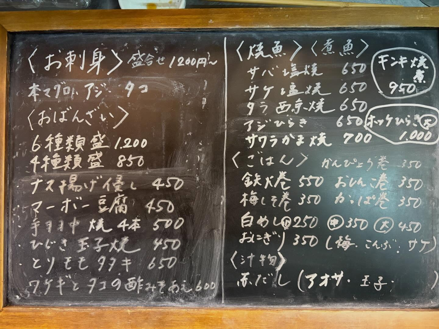 空いてますよ〜！