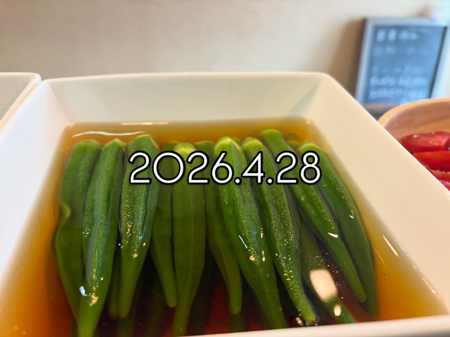 本日のおすすめ