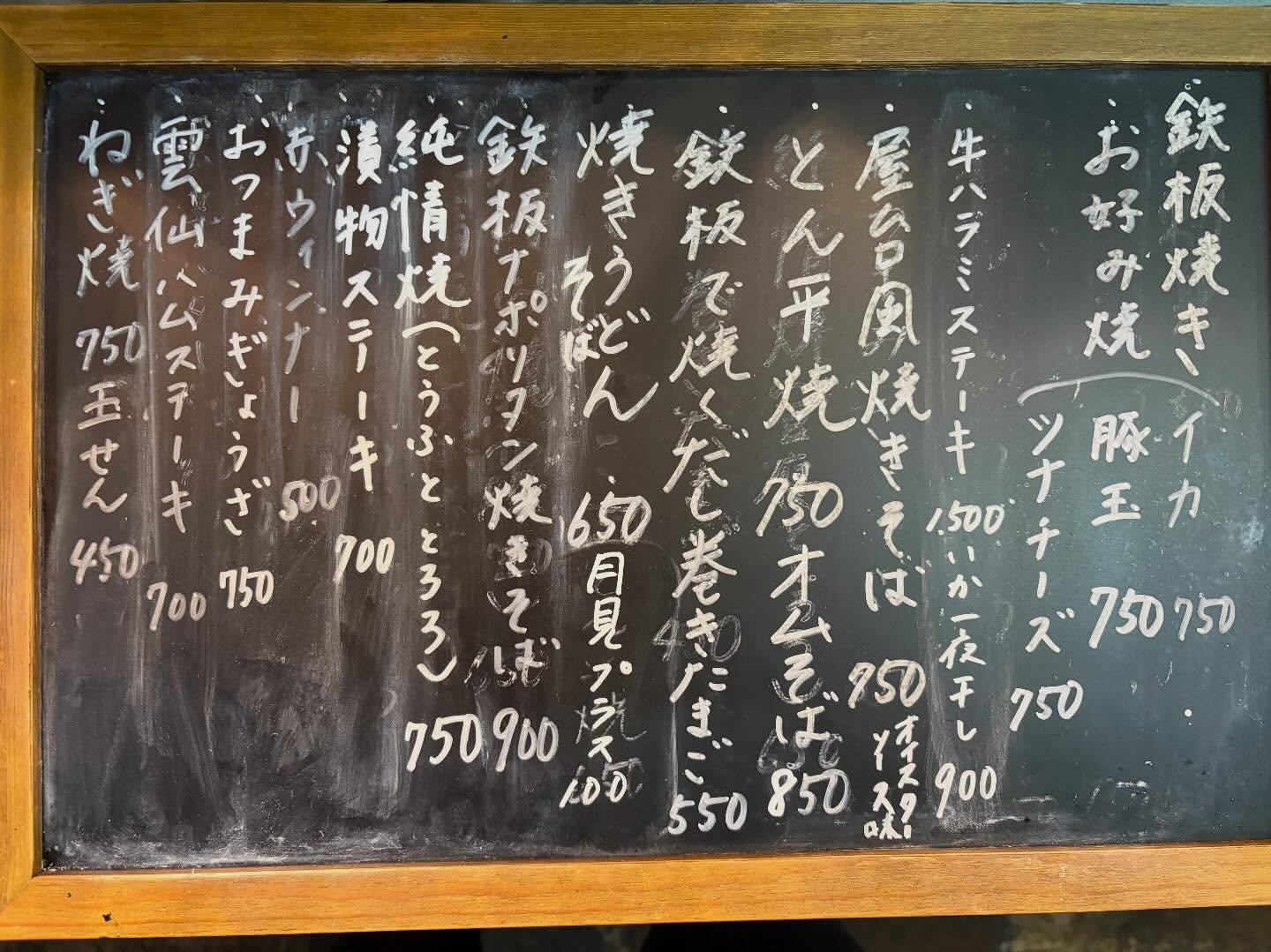 本日のおすすめ