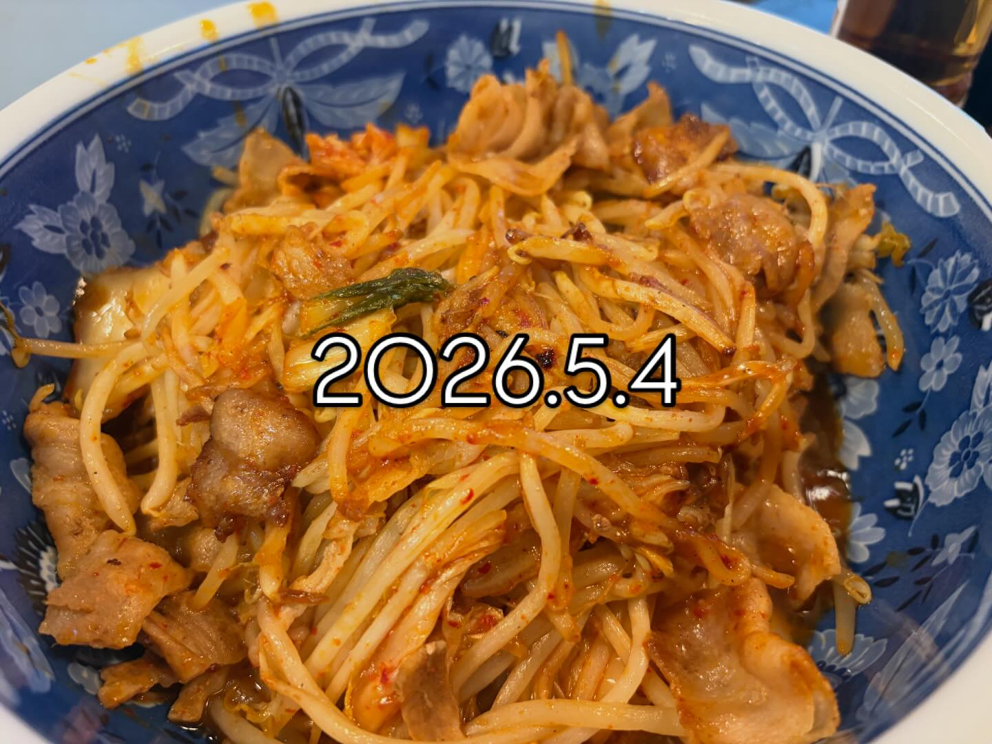 やってますよー！