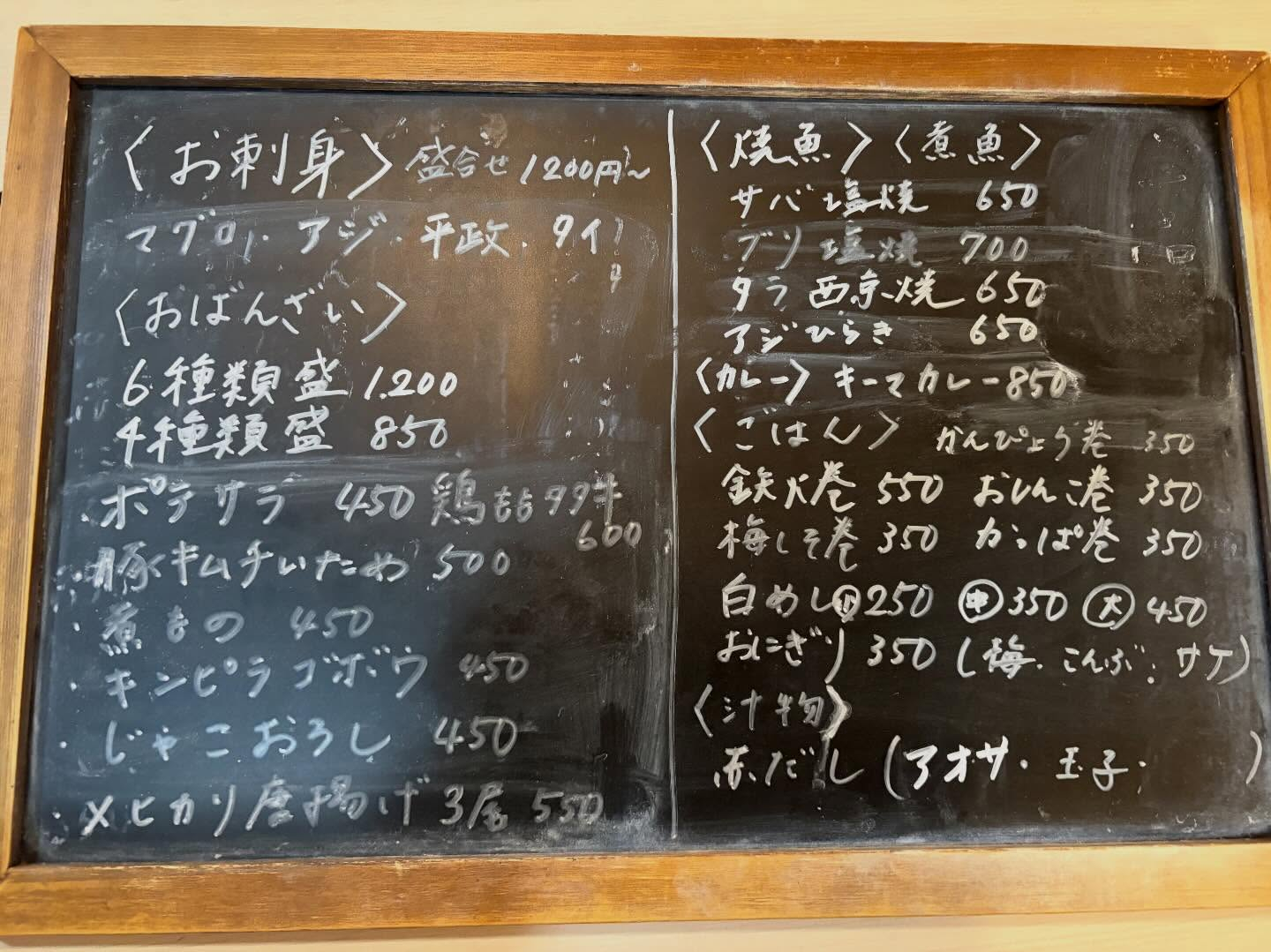 やってますよー！