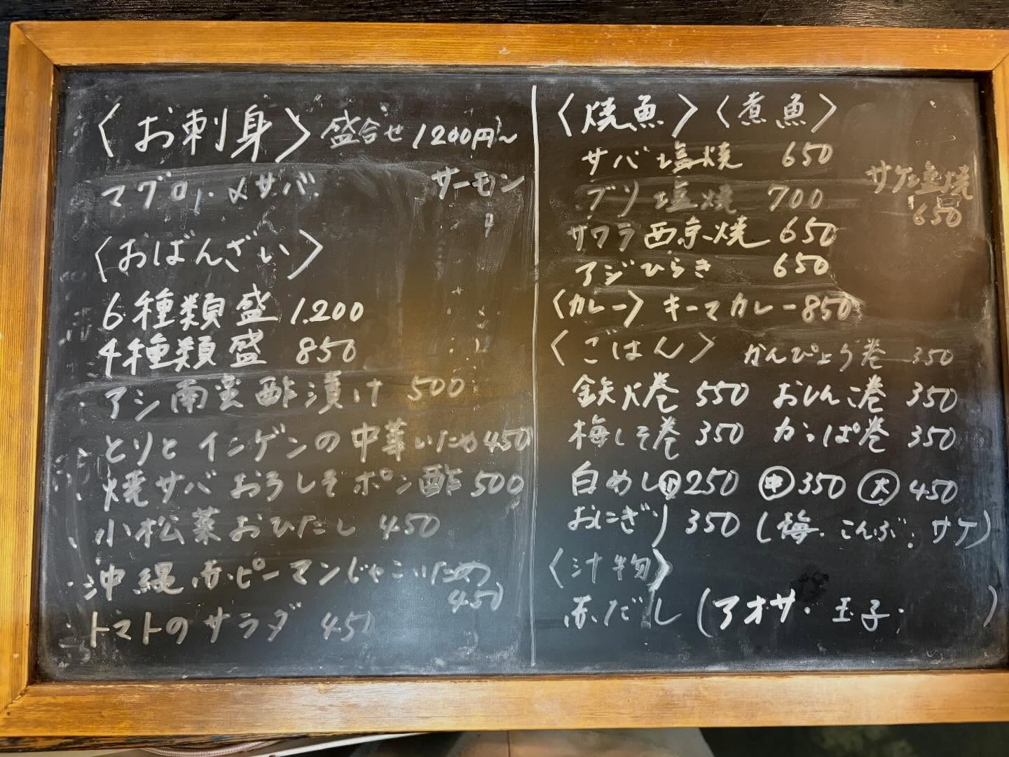 本日のおすすめ