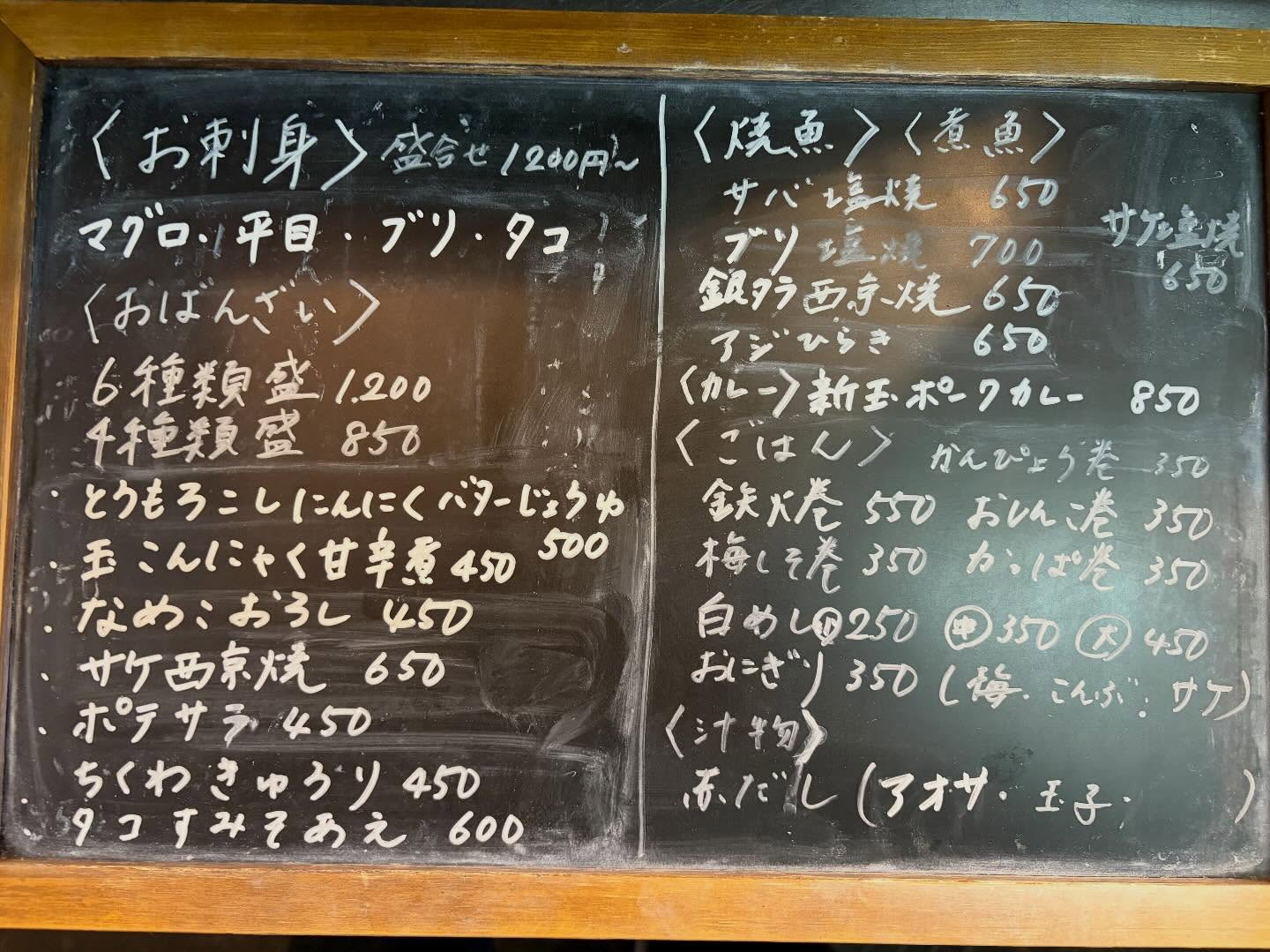 純情は4年目になり、