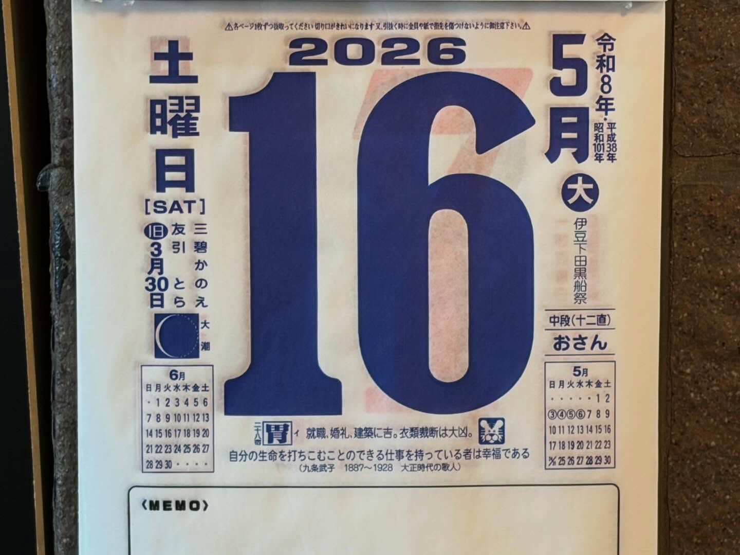 純情は4年目になり、