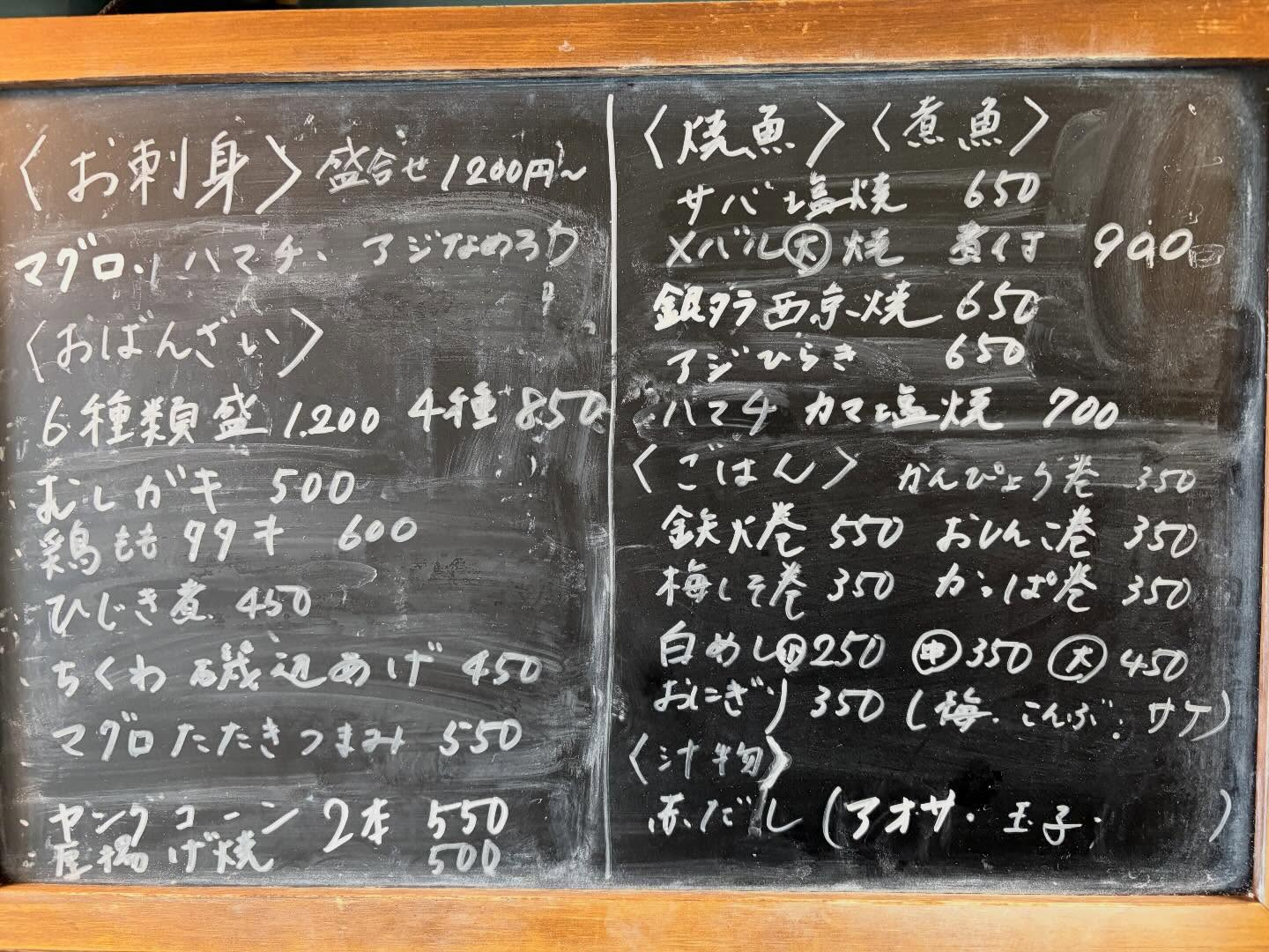 本日は土曜日ですので、