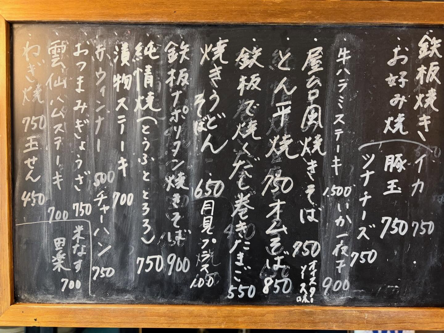 本日は土曜日ですので、
