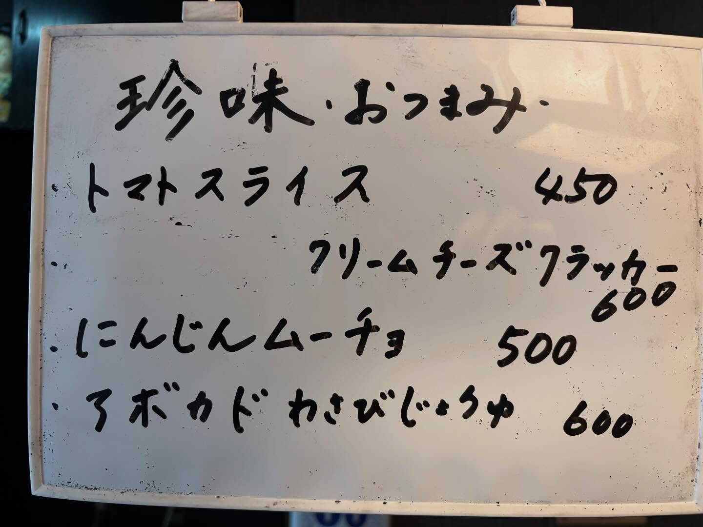 本日は土曜日ですので、