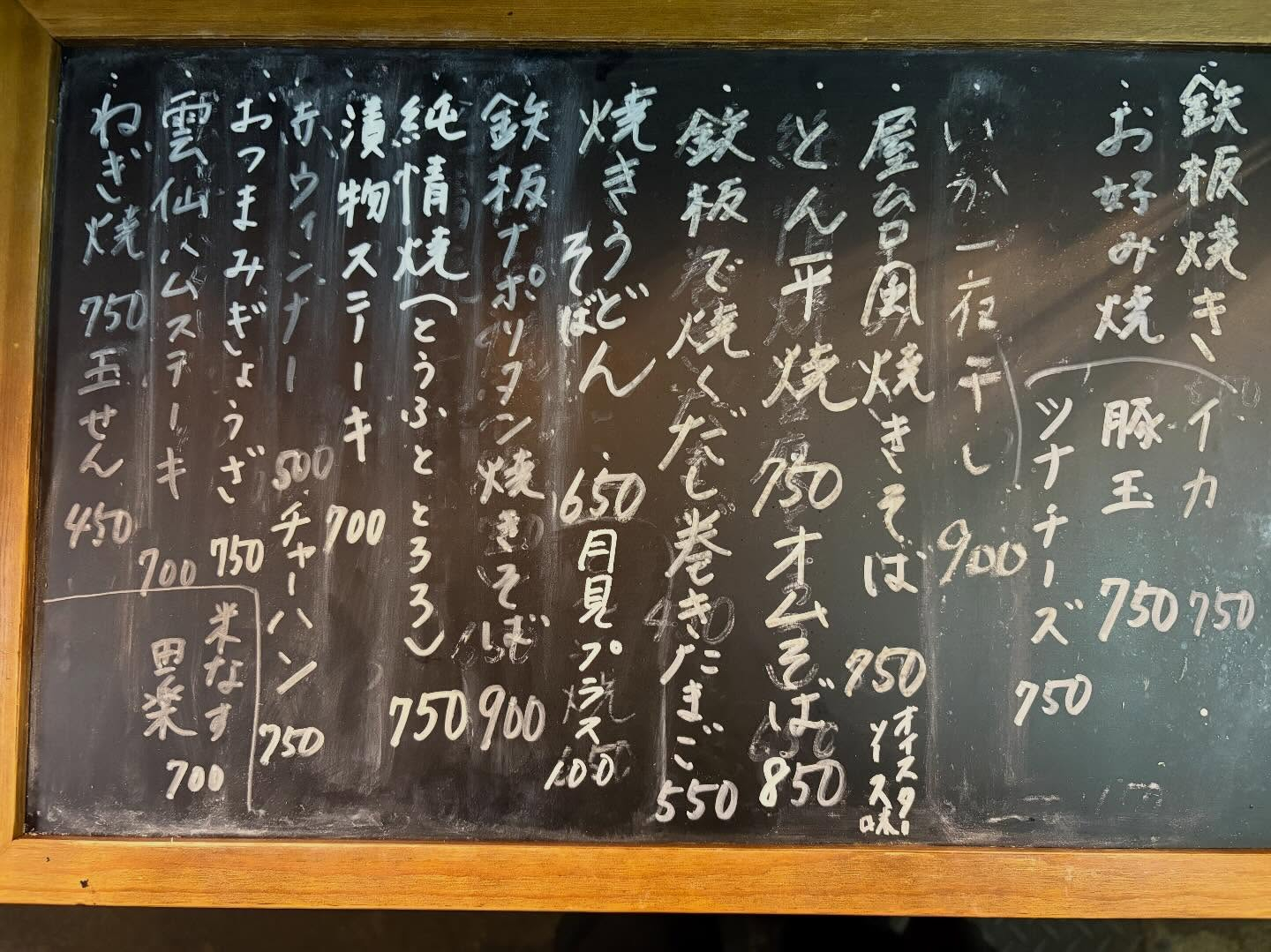 本日のおすすめ