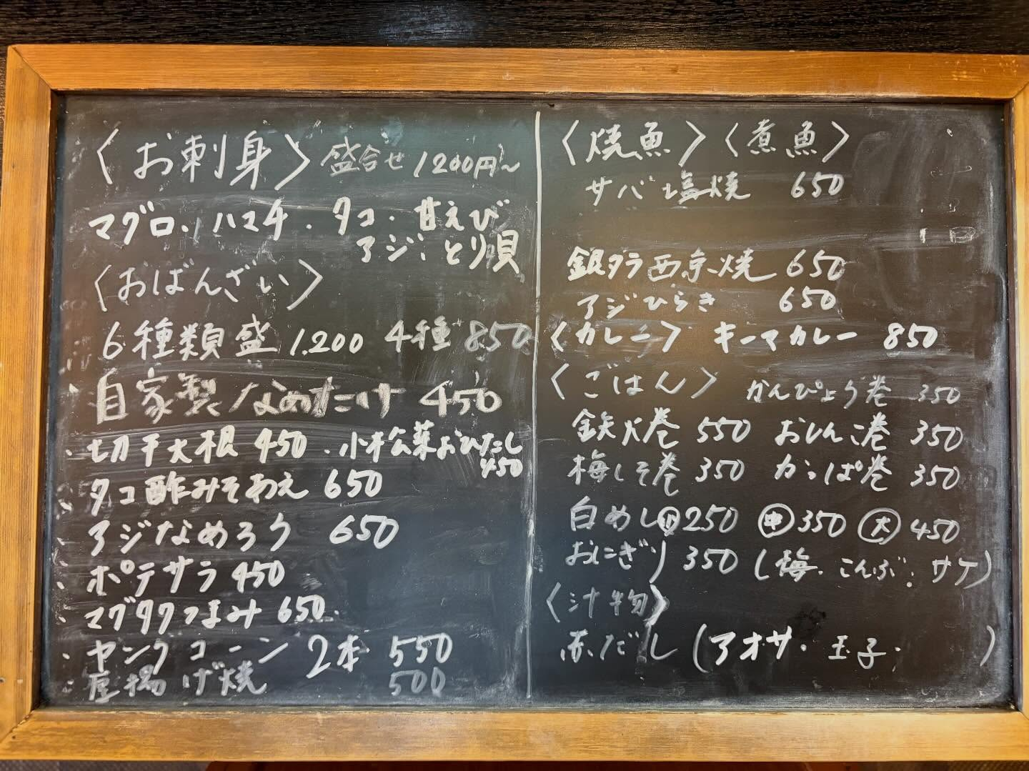 本日のおすすめ