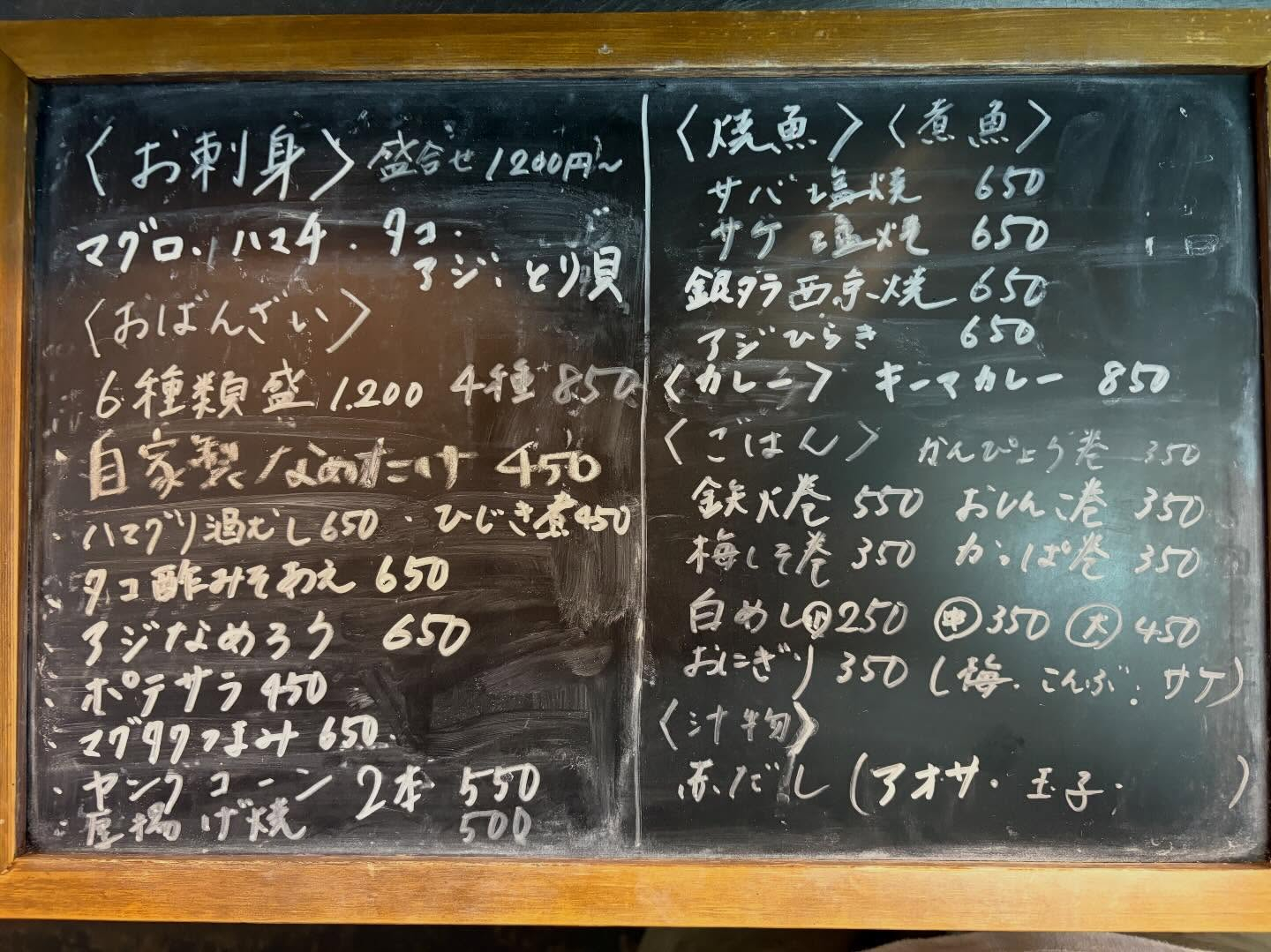 本日は土曜日メニューです！