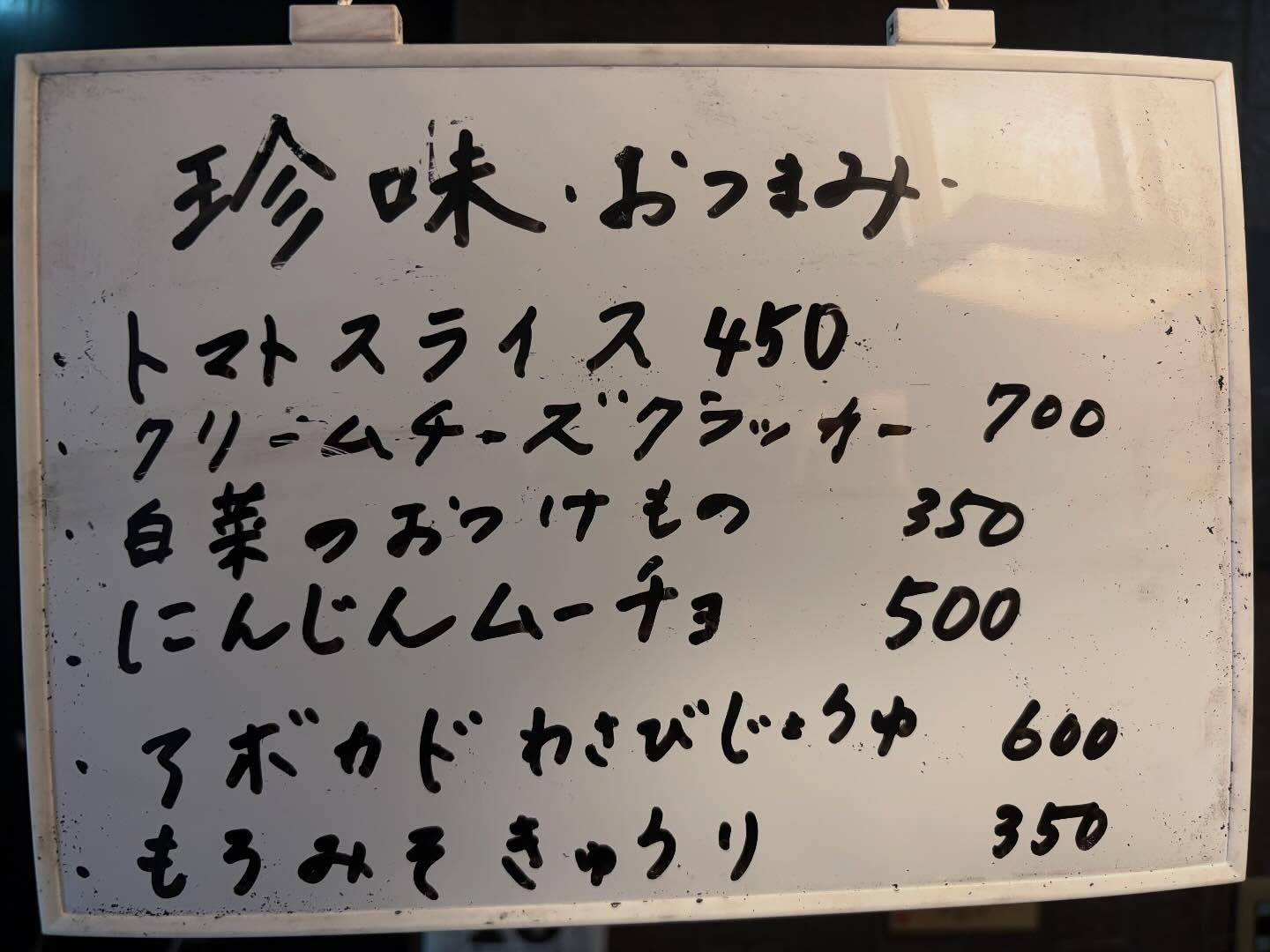 本日のおすすめ