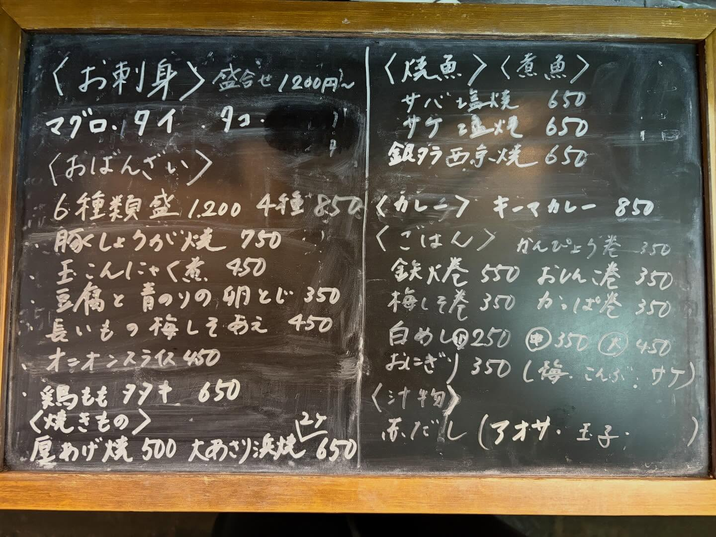 本日のおすすめ