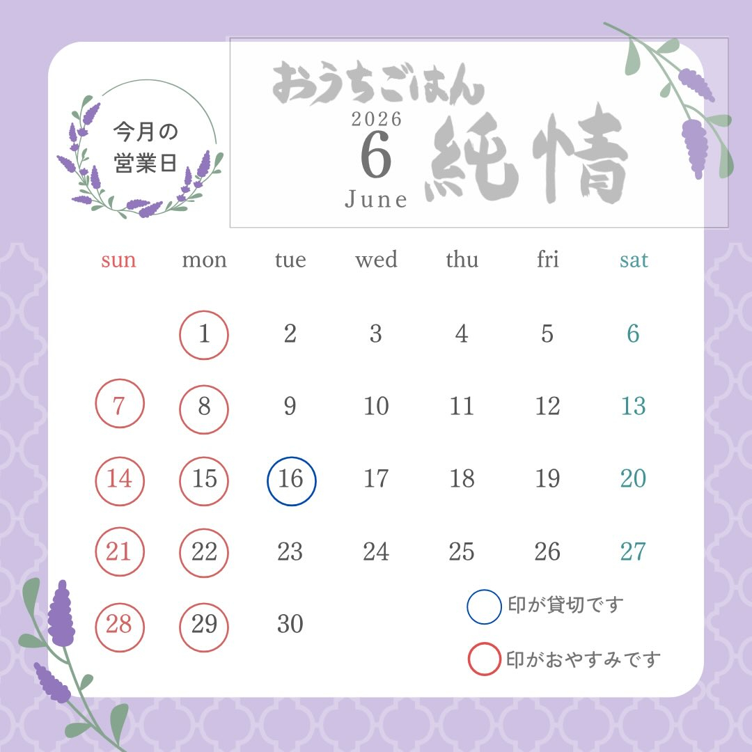 いつもお世話になります😊