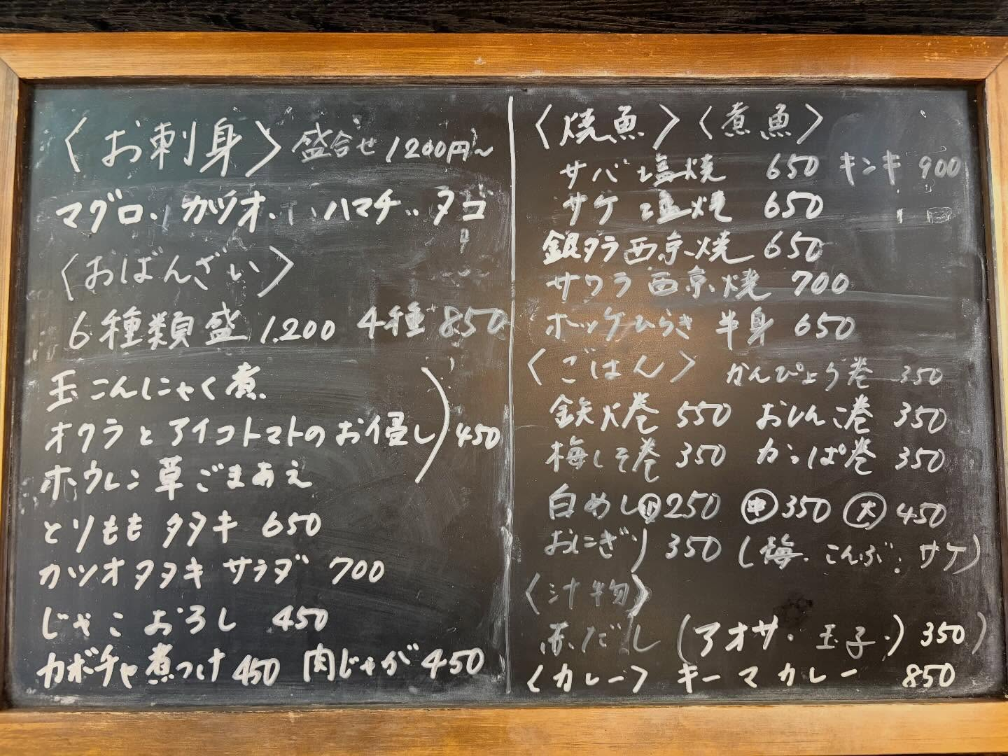 2営業日インスタあげれず
