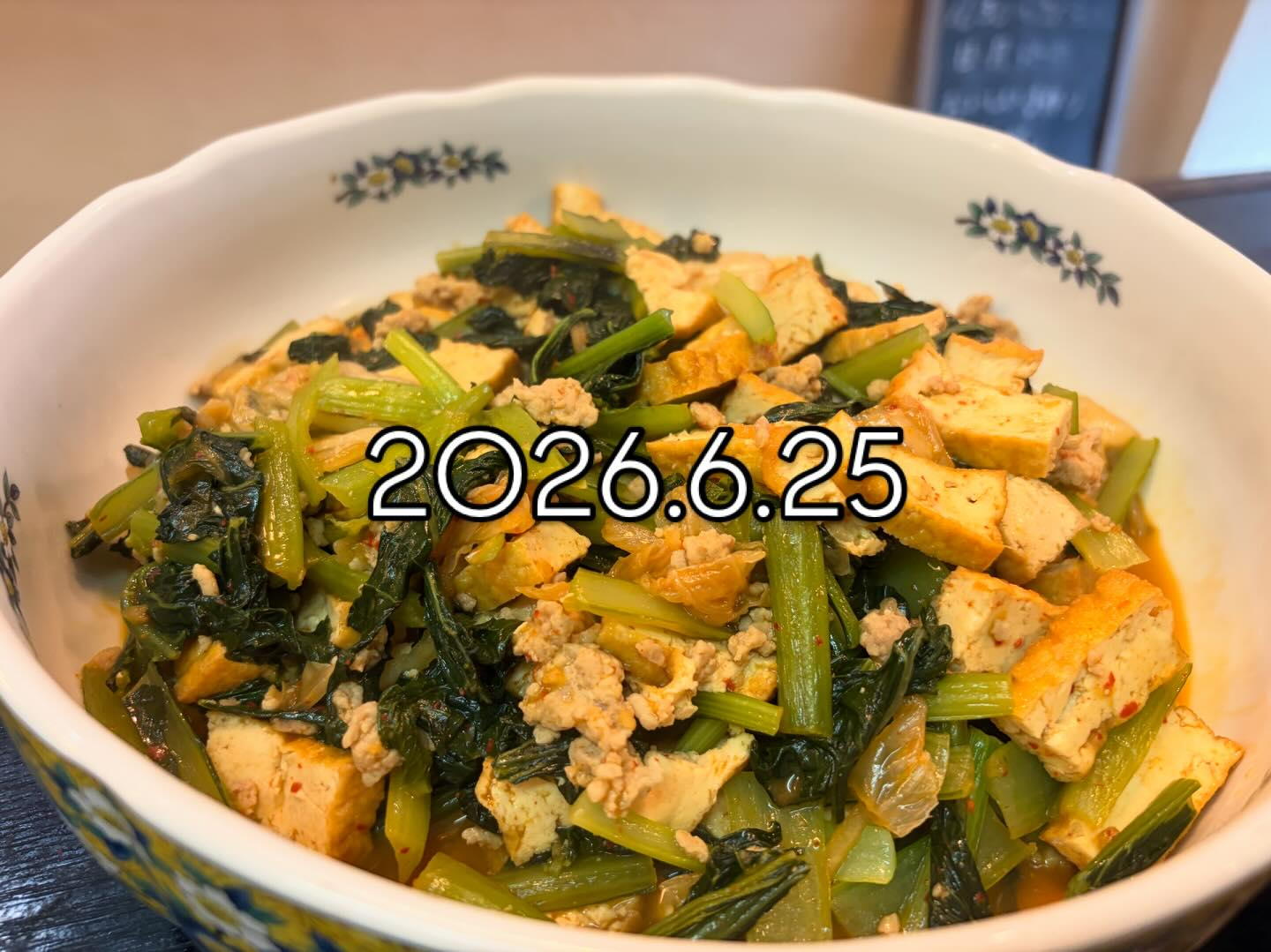 本日のおすすめ
