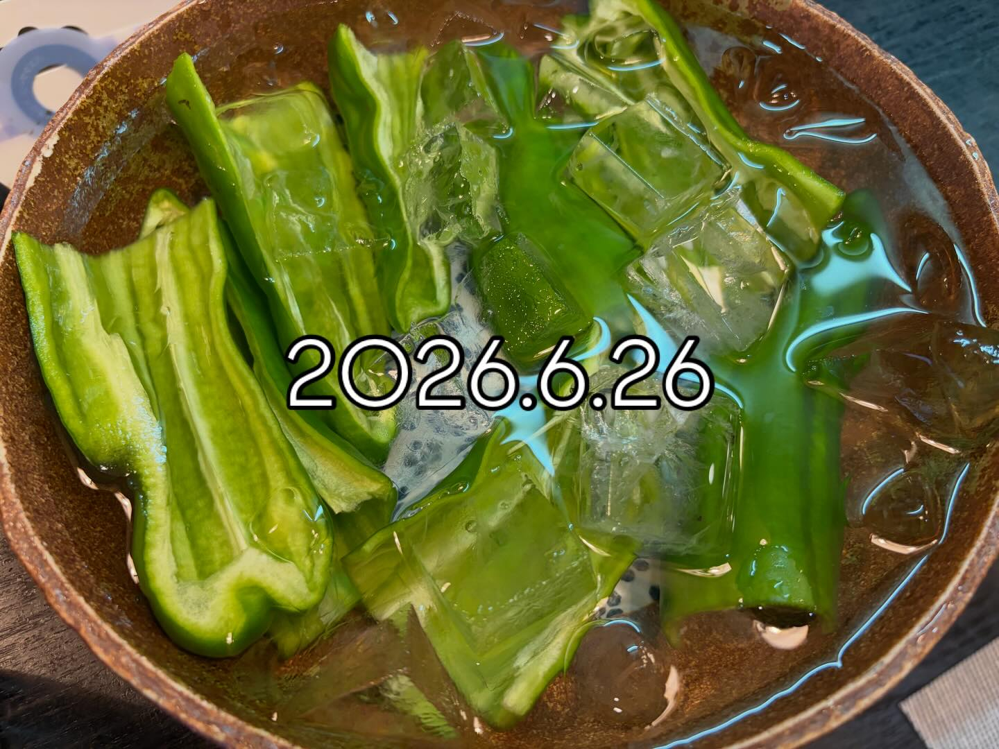 ピーマン冷やして待ってるよ！