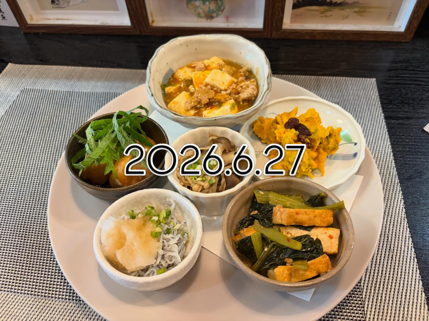 本日は土曜日ですので、