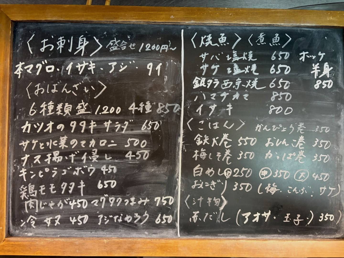 晴れましたね‼️