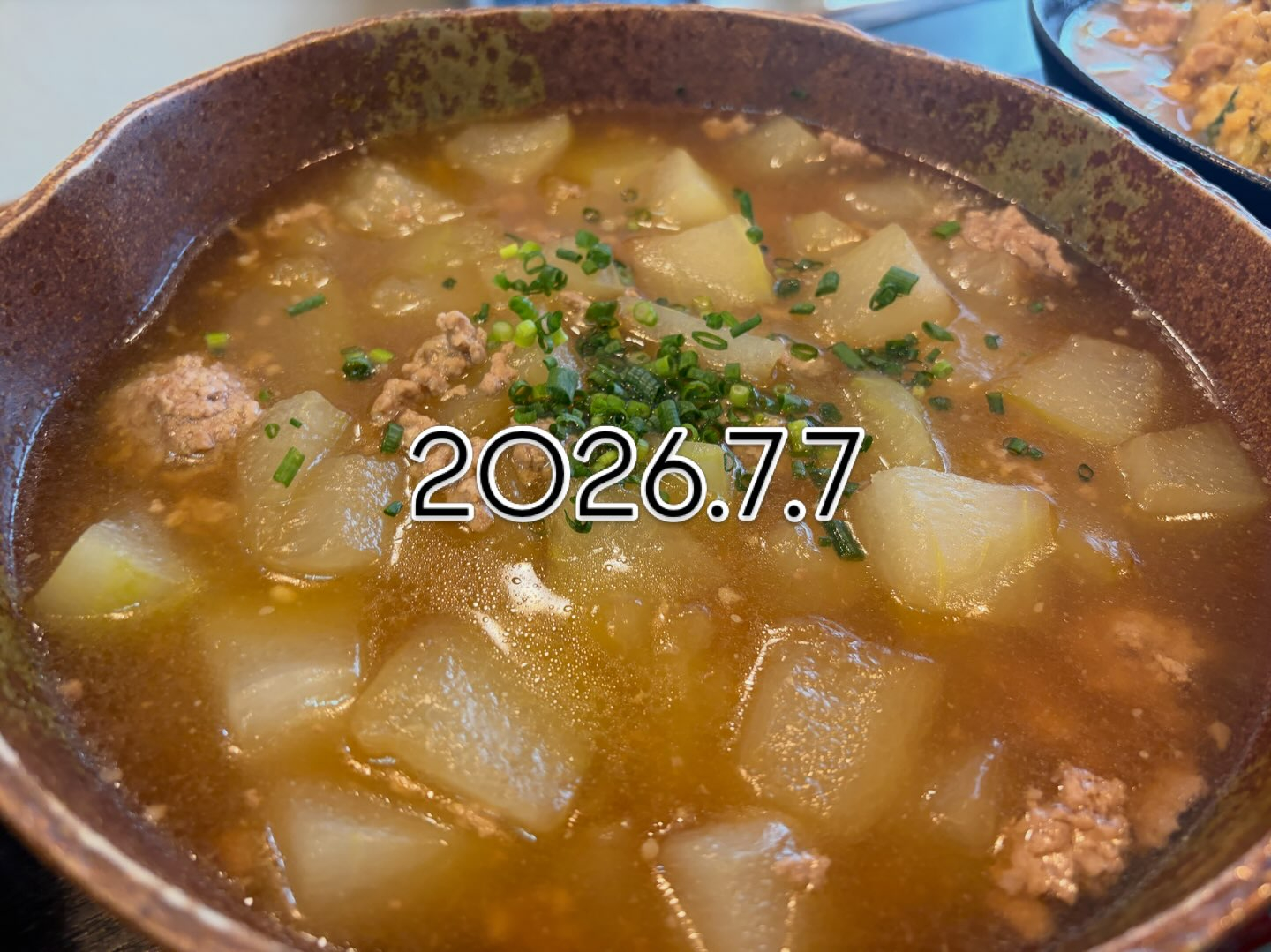 七夕🎋なのね！