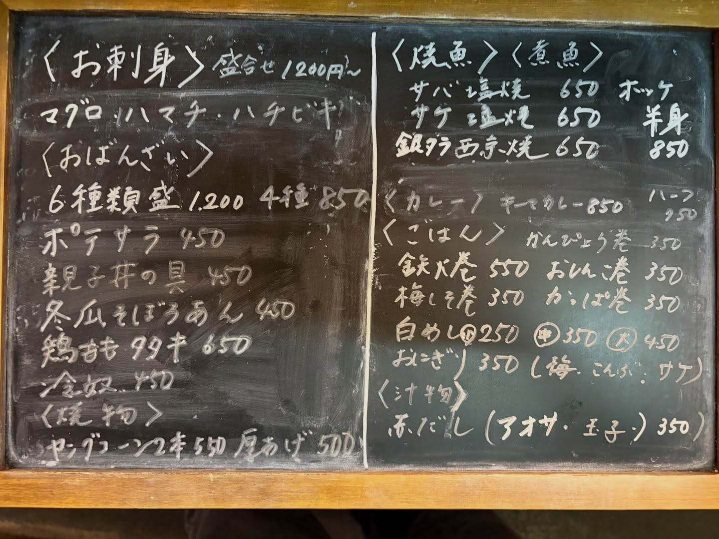 七夕🎋なのね！