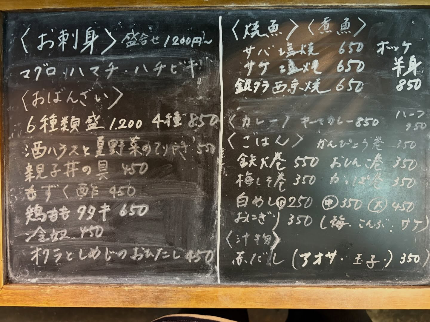 朝、アレクサが話してくる設定に2.3年前から知らずになってい...