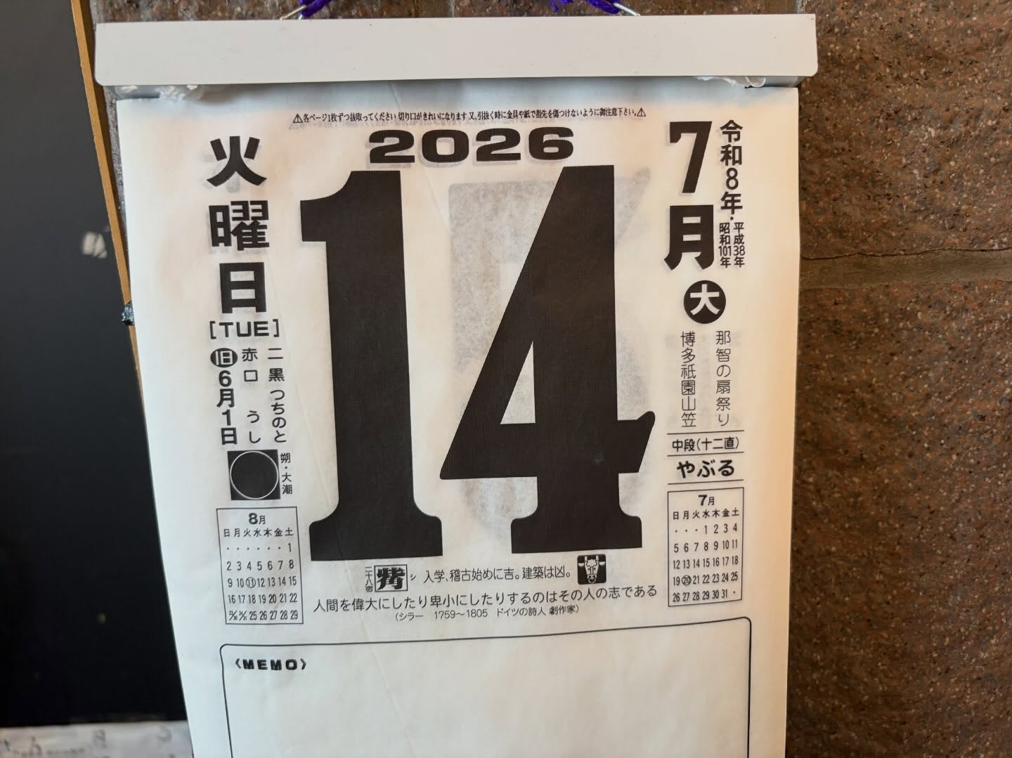 暑くなりましたね‼️