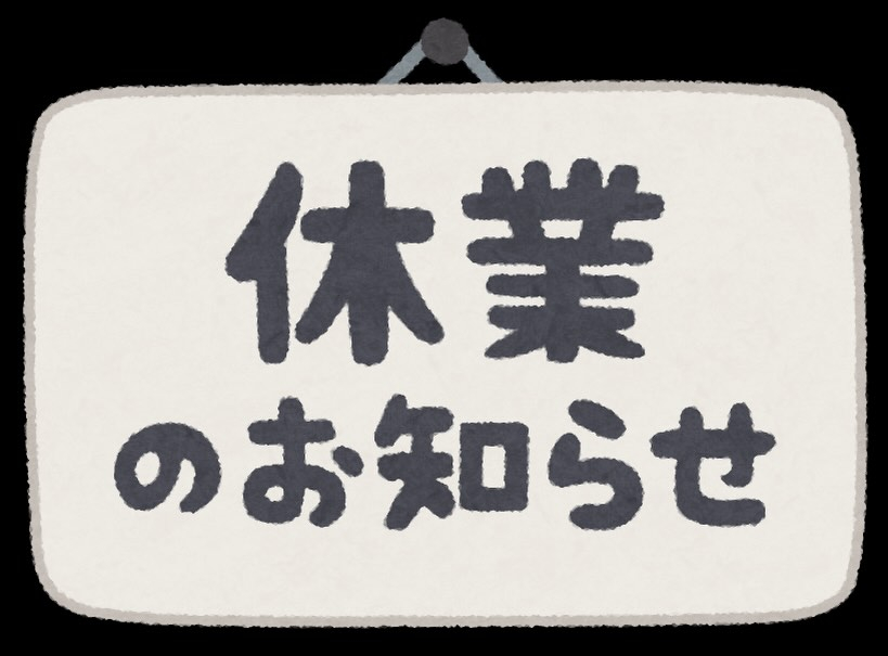 7/21(火)