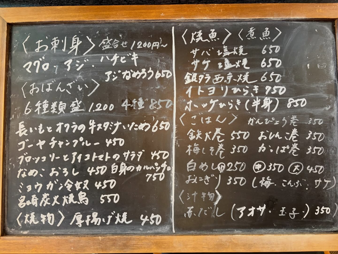 昨日は突然のお休み申し訳ございませんでした！