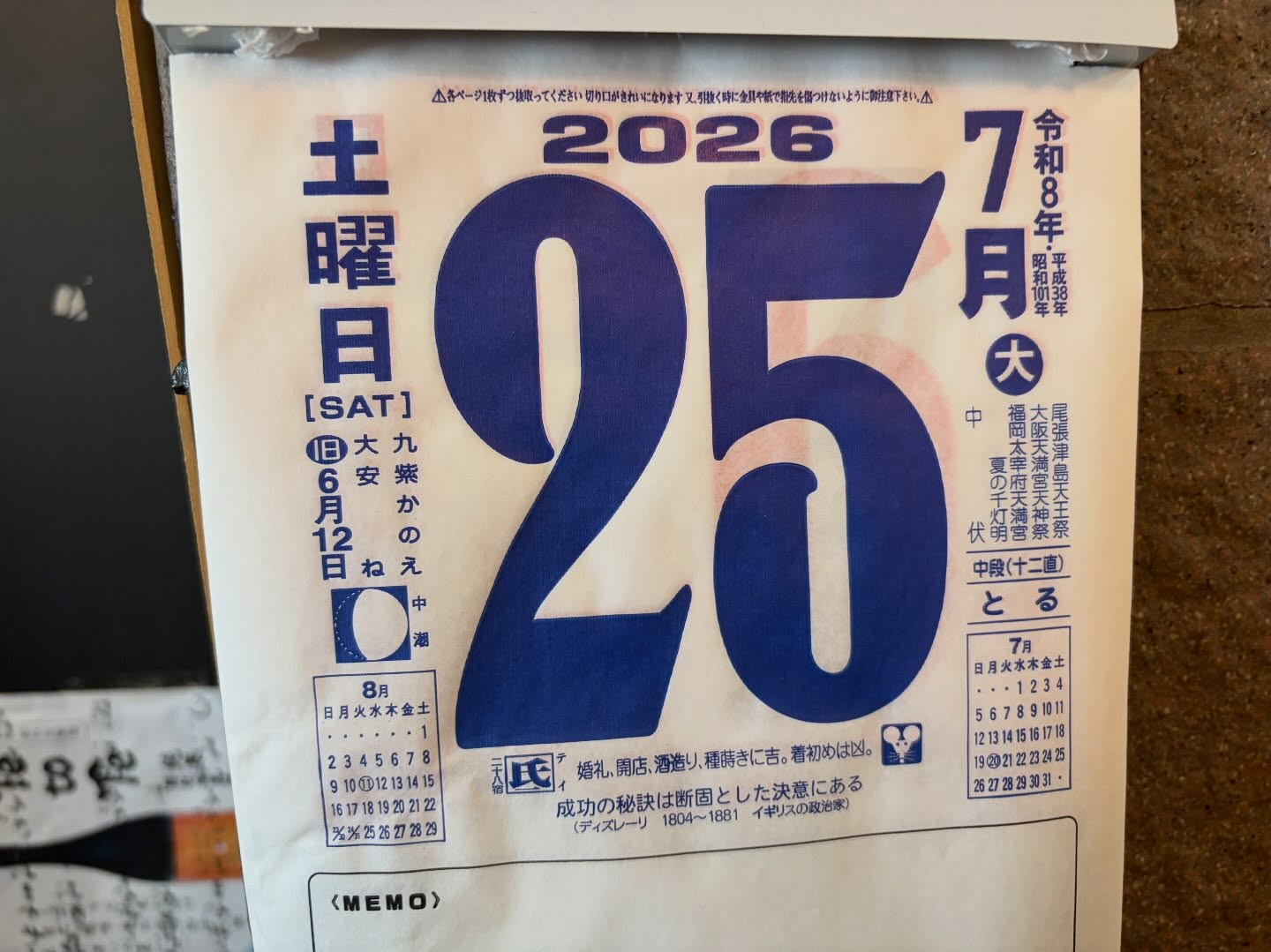 土曜日なので、たくさん食べて飲みましょう‼️