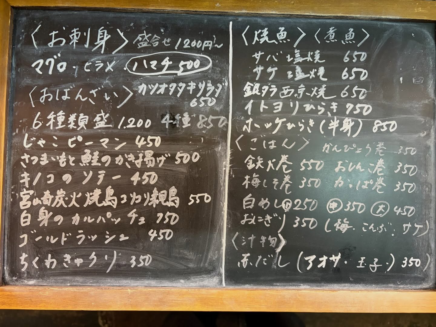 昨日は臨時休業で申し訳ございませんでした！