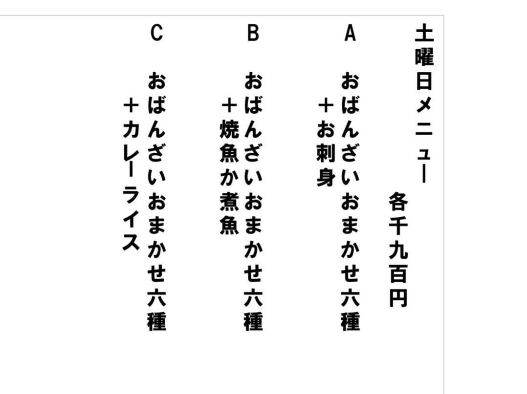 早い‼️もう8月‼️