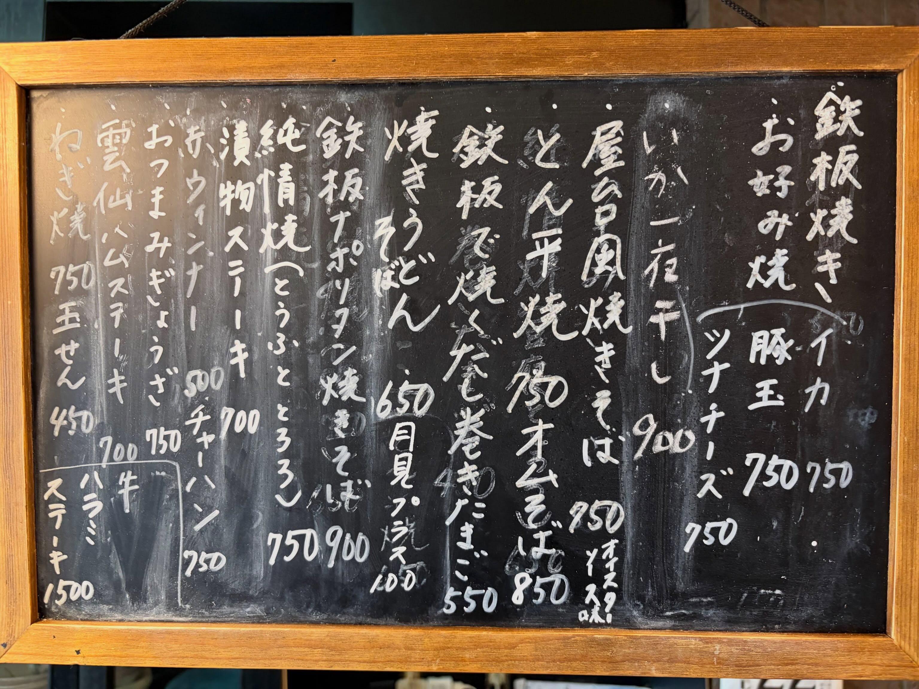 早い‼️もう8月‼️