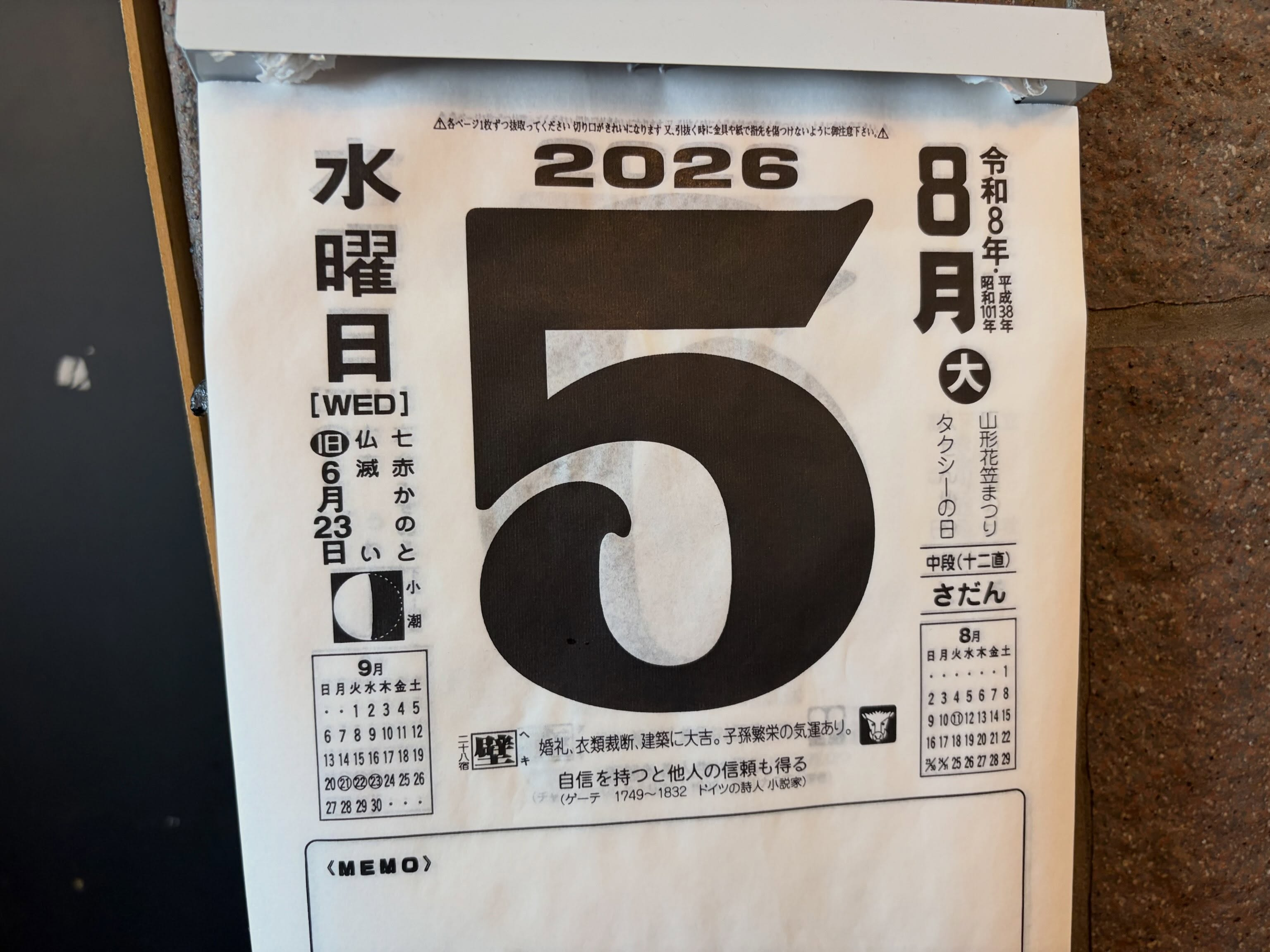 おすすめ