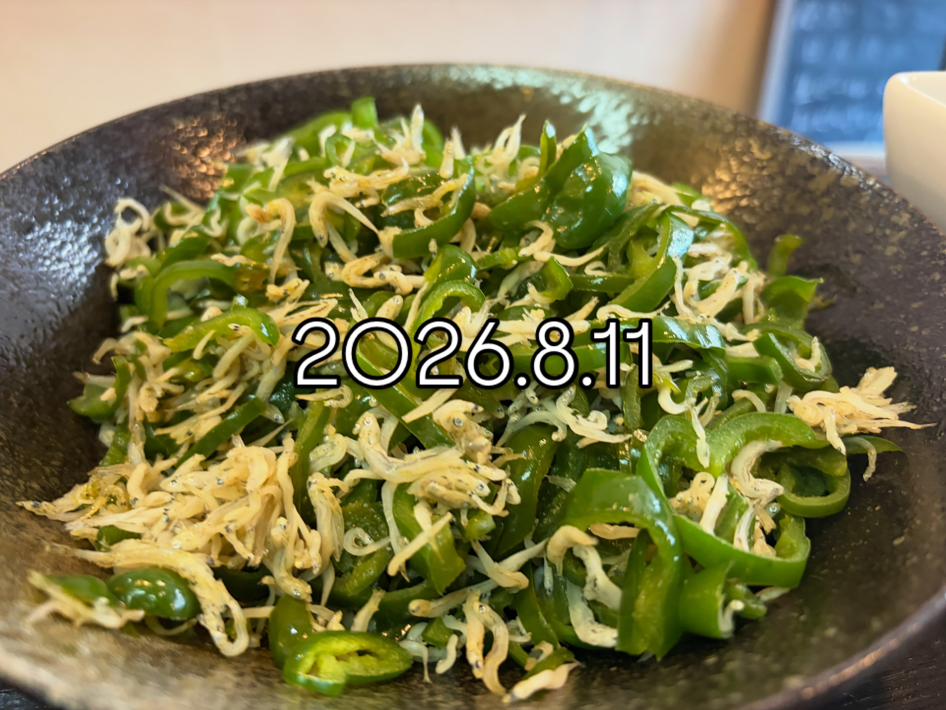 お盆休み