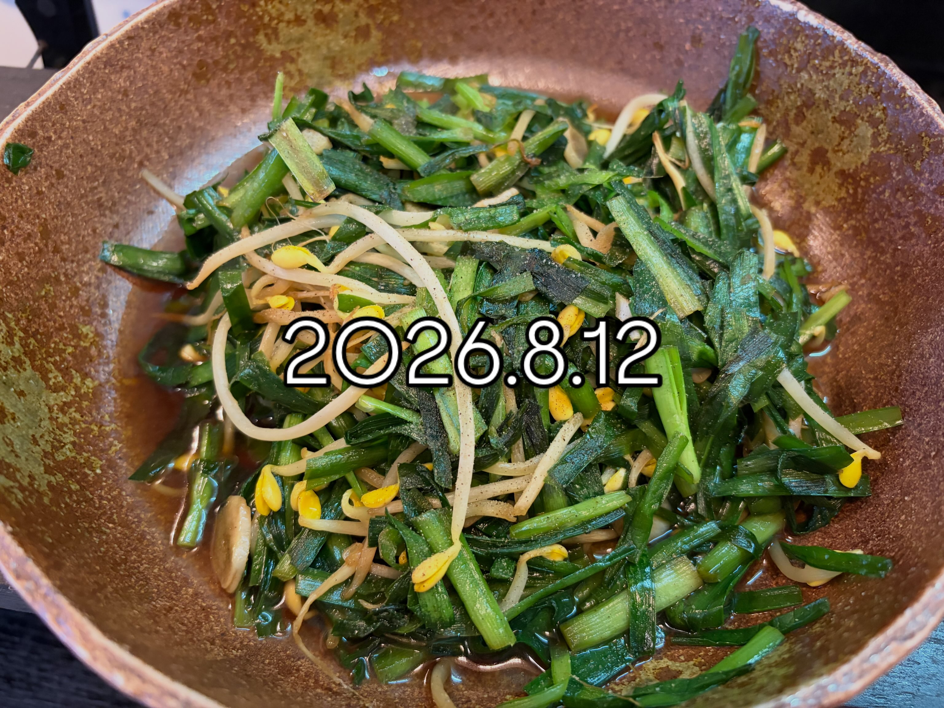 ぼちぼちいきましょう！