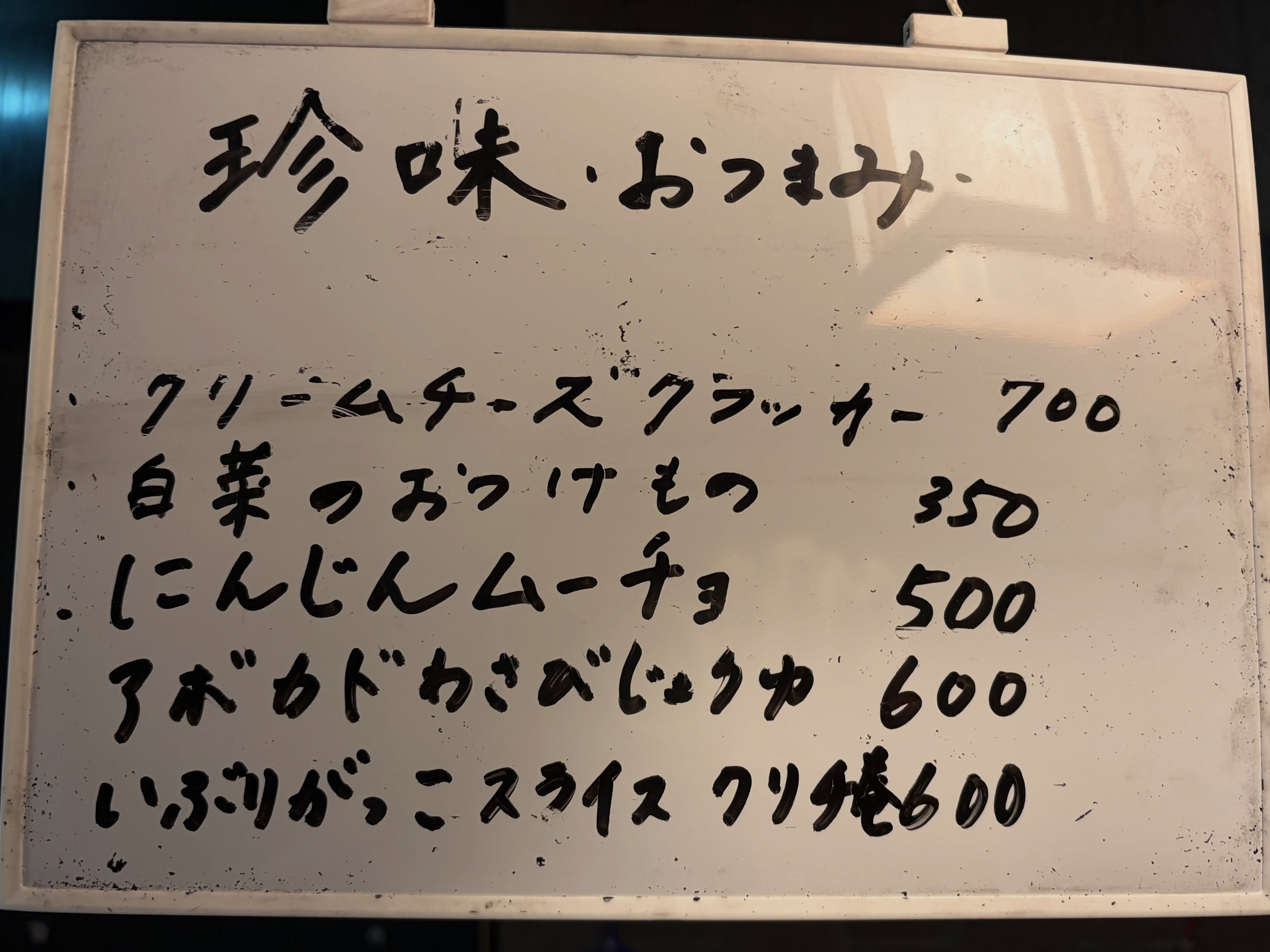 ぼちぼちいきましょう!