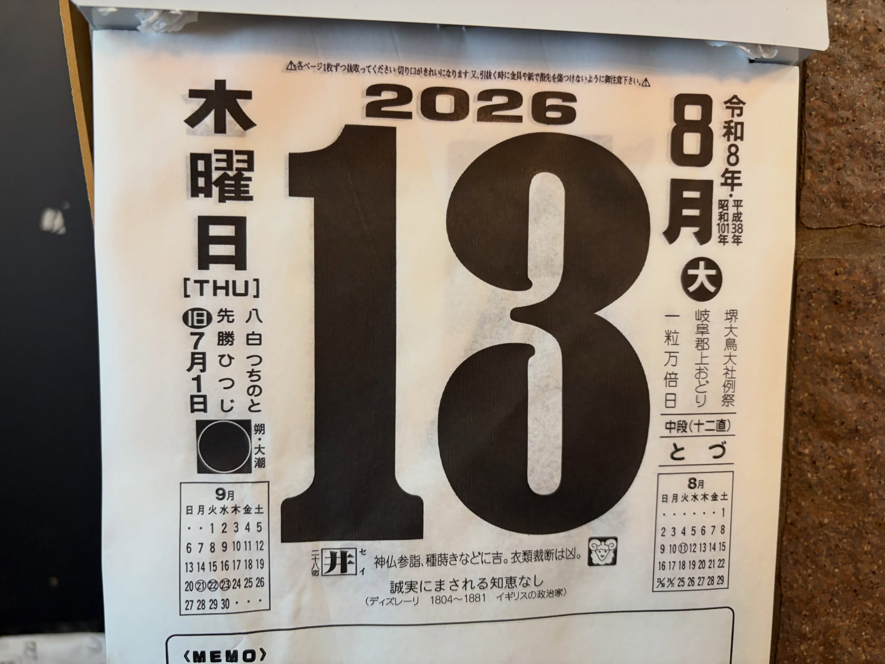 写真だけアップ