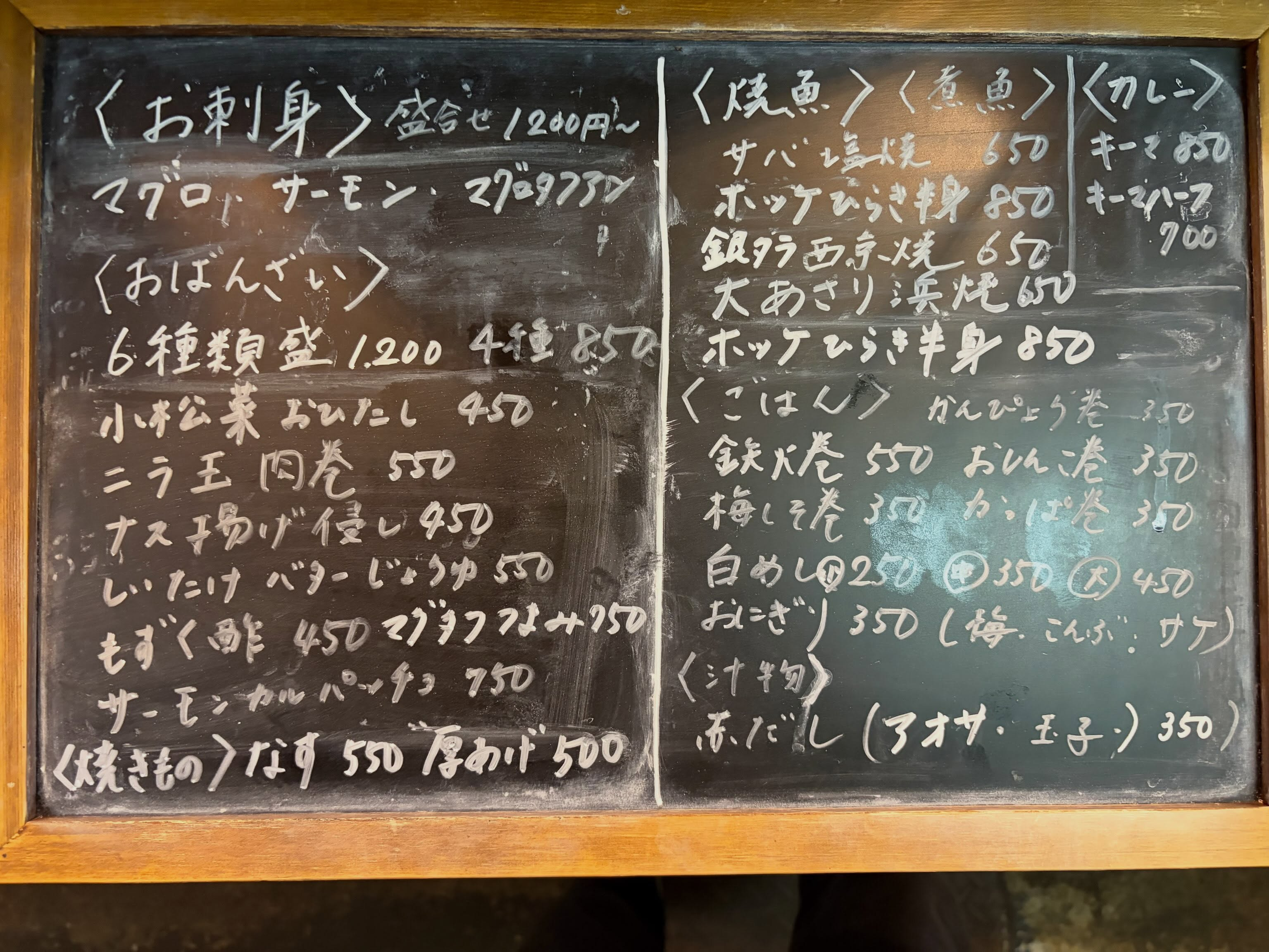 お盆中はみんな顔出してくれてありがとう😊