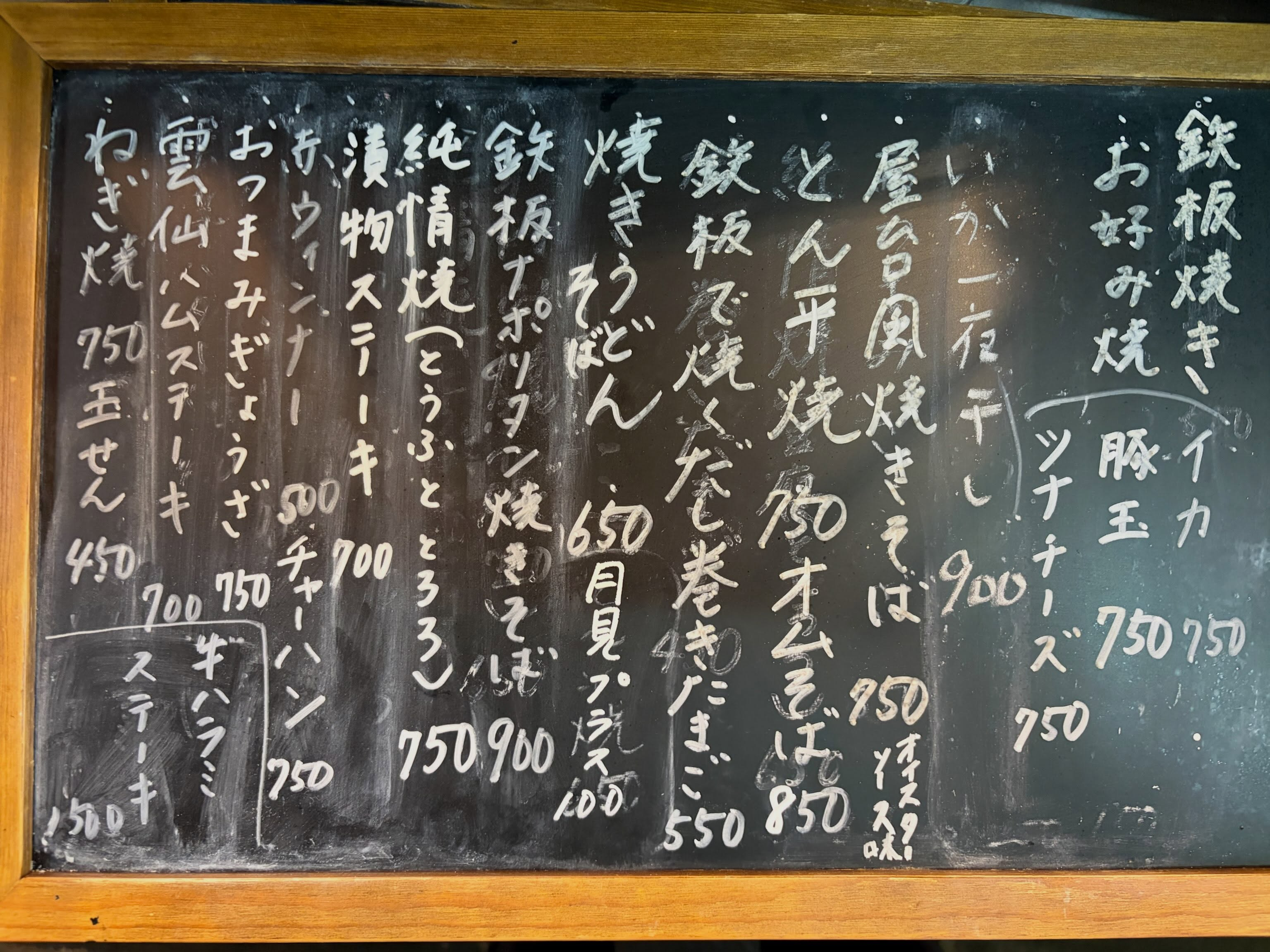 お盆中はみんな顔出してくれてありがとう😊